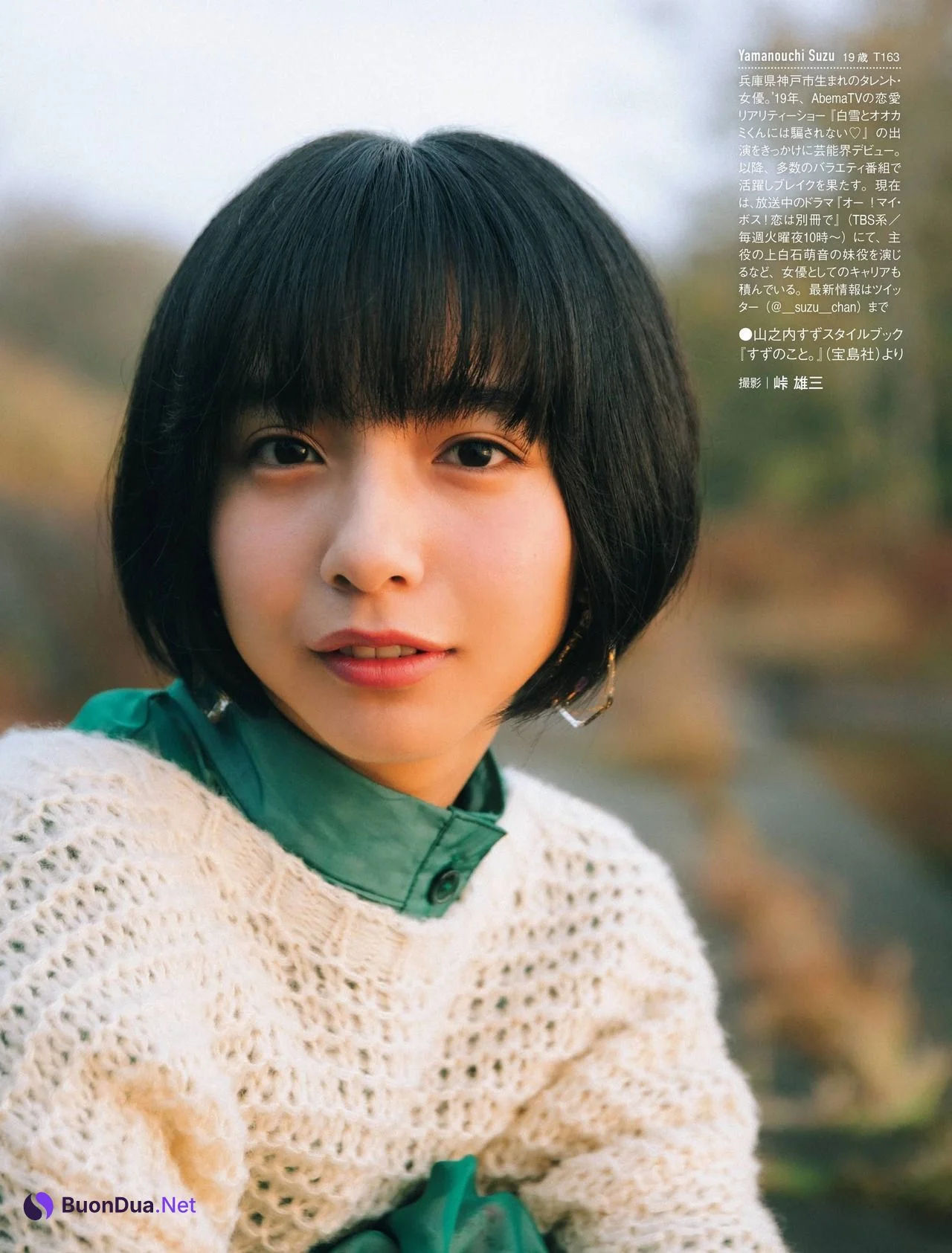 Suzu Yamanouchi 山之内すず, FRIDAY 2021.03.19 (フライデー 2021年3月19日号) - Photo 4