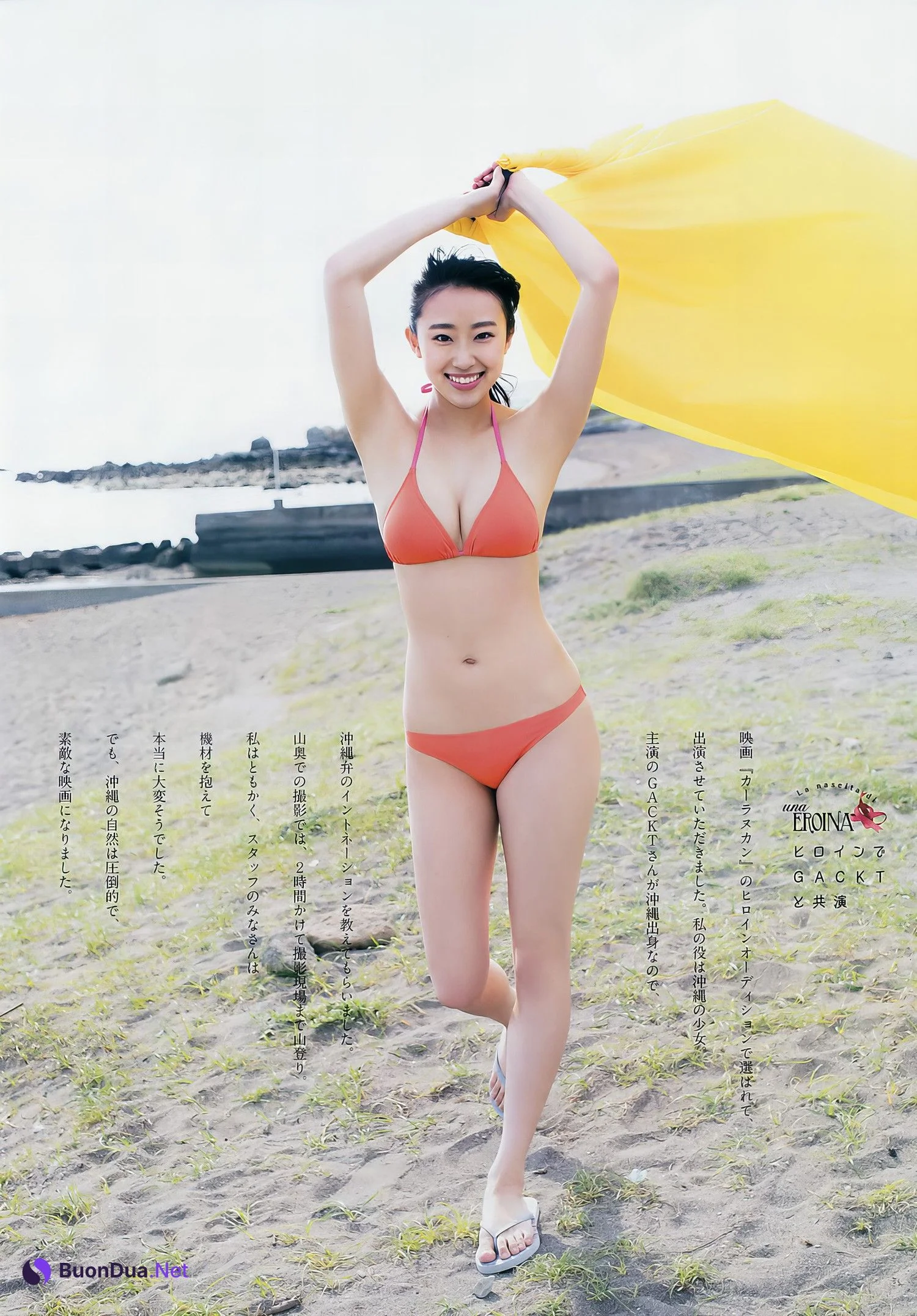 Suzuka Kimura 木村涼香, Big Comic Spirits 2017 No.50 (ビッグコミックスピリッツ 2017年50号) - Photo 8