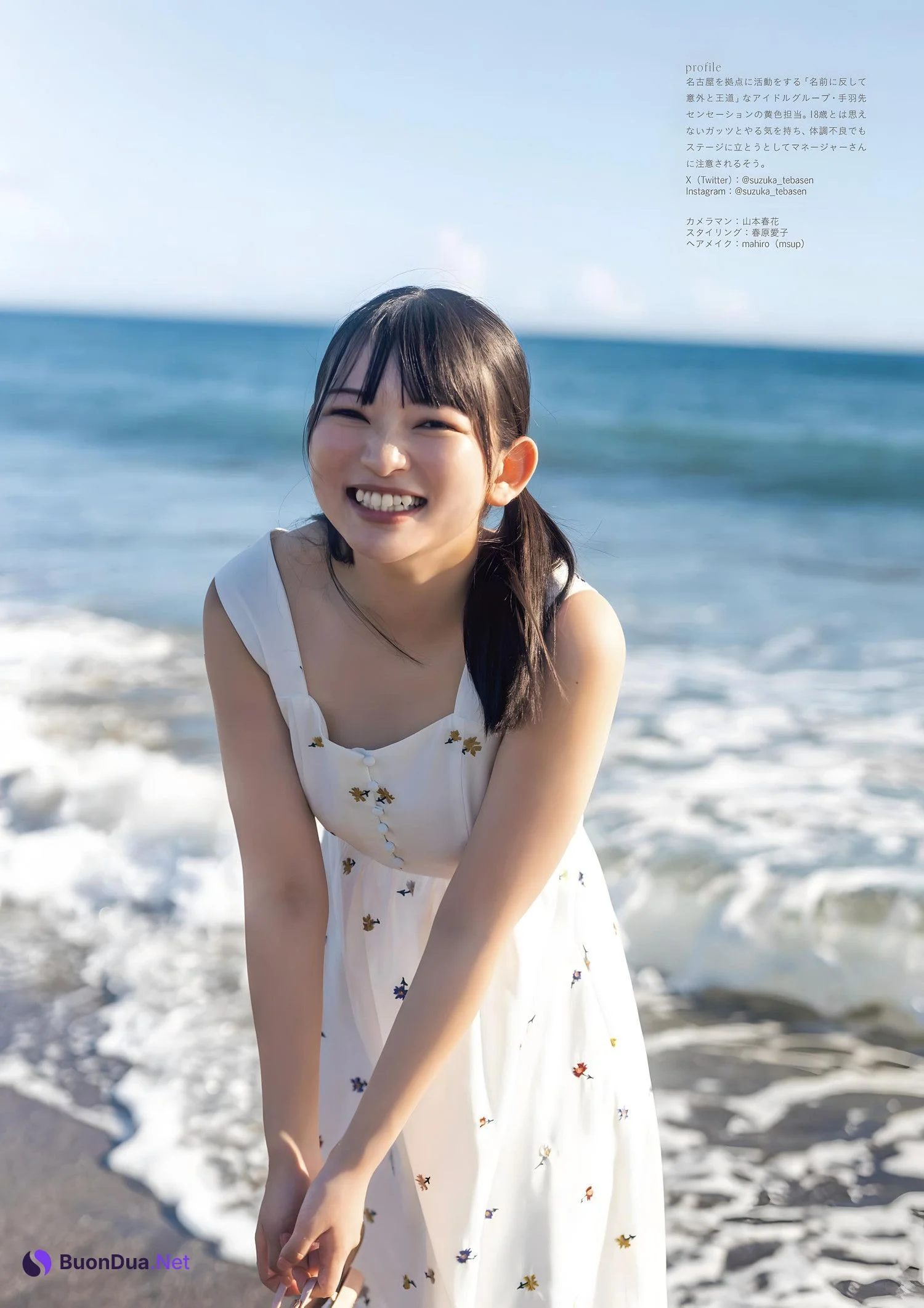 Suzuka Sayama 佐山すずか, ENTAME SPOTLIGHT 2023.12 (月刊エンタメ2023年12月号増刊) - Photo 13