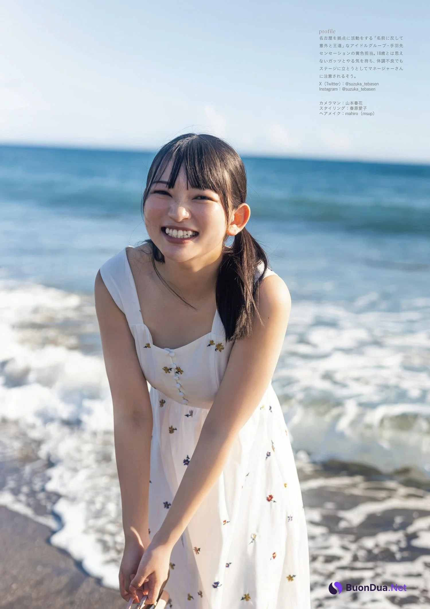Suzuka Sayama 佐山すずか, ENTAME SPOTLIGHT 月刊エンタメ2023年12月号増刊 - Photo 15
