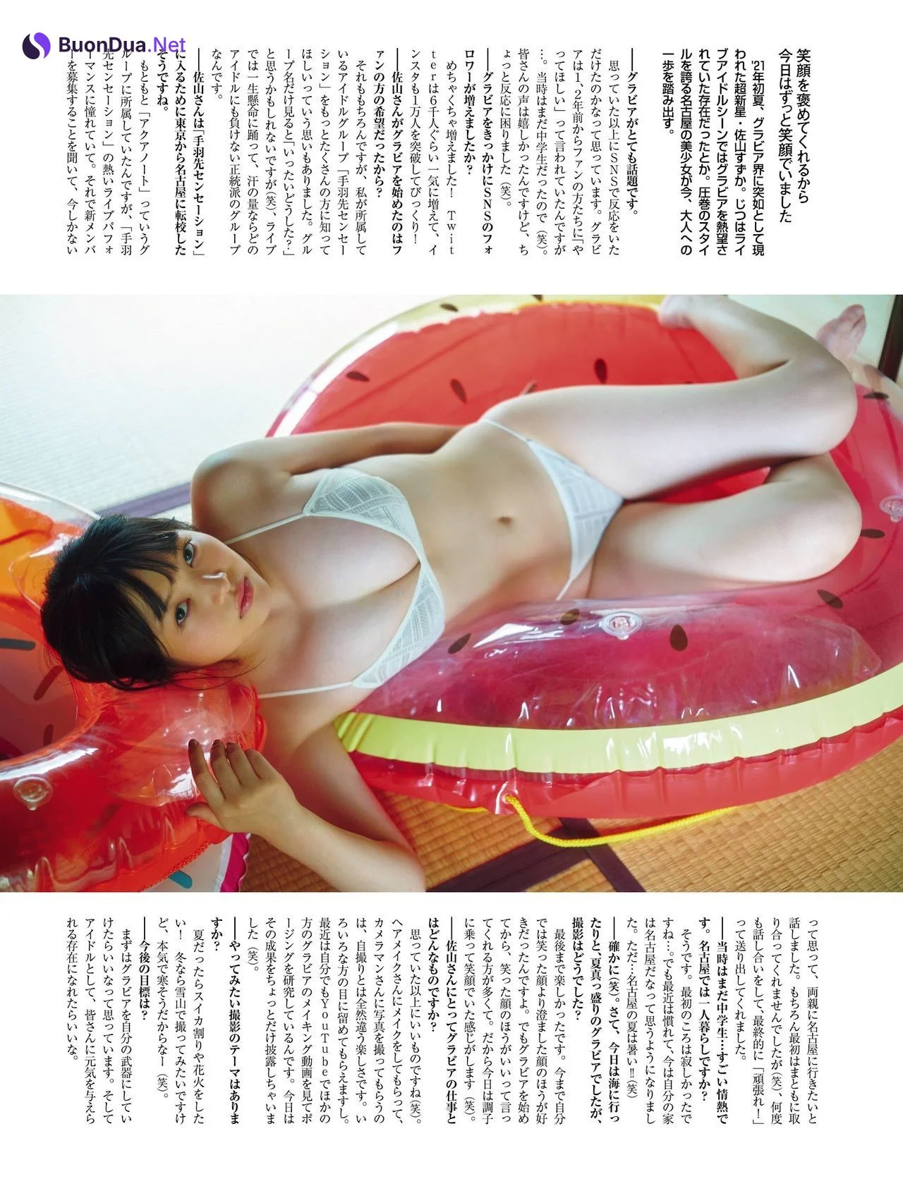 Suzuka Sayama 佐山すずか, Platinum FLASH 2021 Vol.16 - รูปภาพ 6
