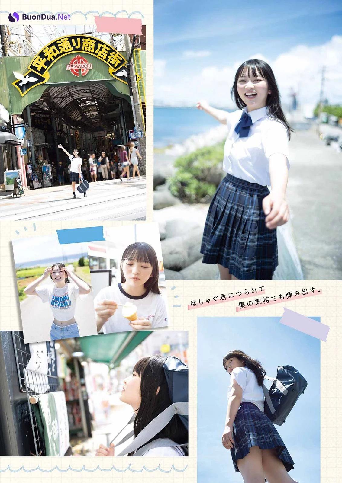 Suzuka Sayama 佐山すずか, Young Gangan 2023 No.18 (ヤングガンガン 2023年18号) - รูปภาพ 5