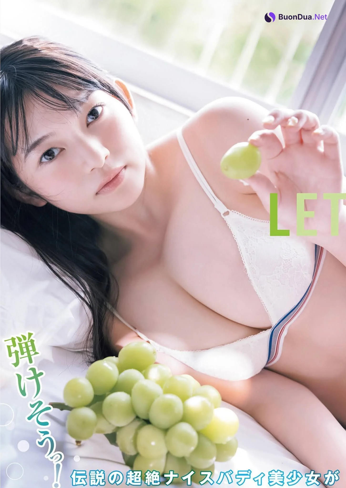 Suzuka Sayama 佐山すずか, Young Jump 2021 No.43 (ヤングジャンプ 2021年43号) - Photo 2