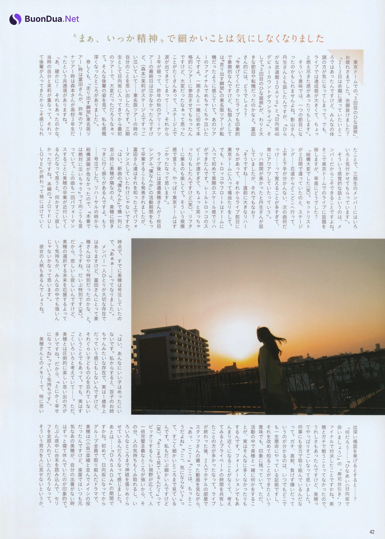 Suzuka Tomita 富田鈴花, B.L.T. 2022.06 (ビー・エル・ティー 2022年6月号) - Photo 10