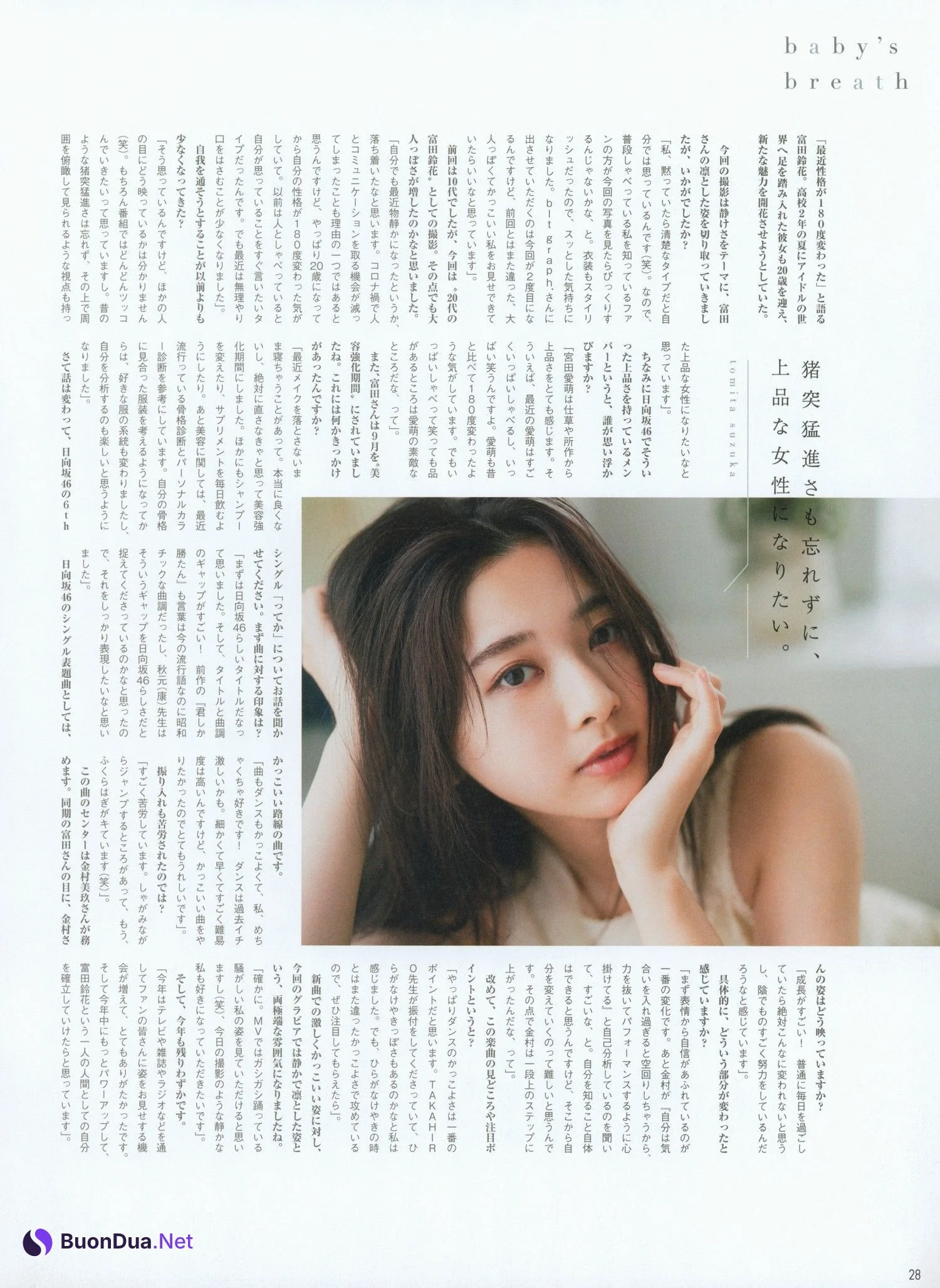 Suzuka Tomita 富田鈴花, B.L.T Graph 2021年10月号 Vol.72 - Photo 13