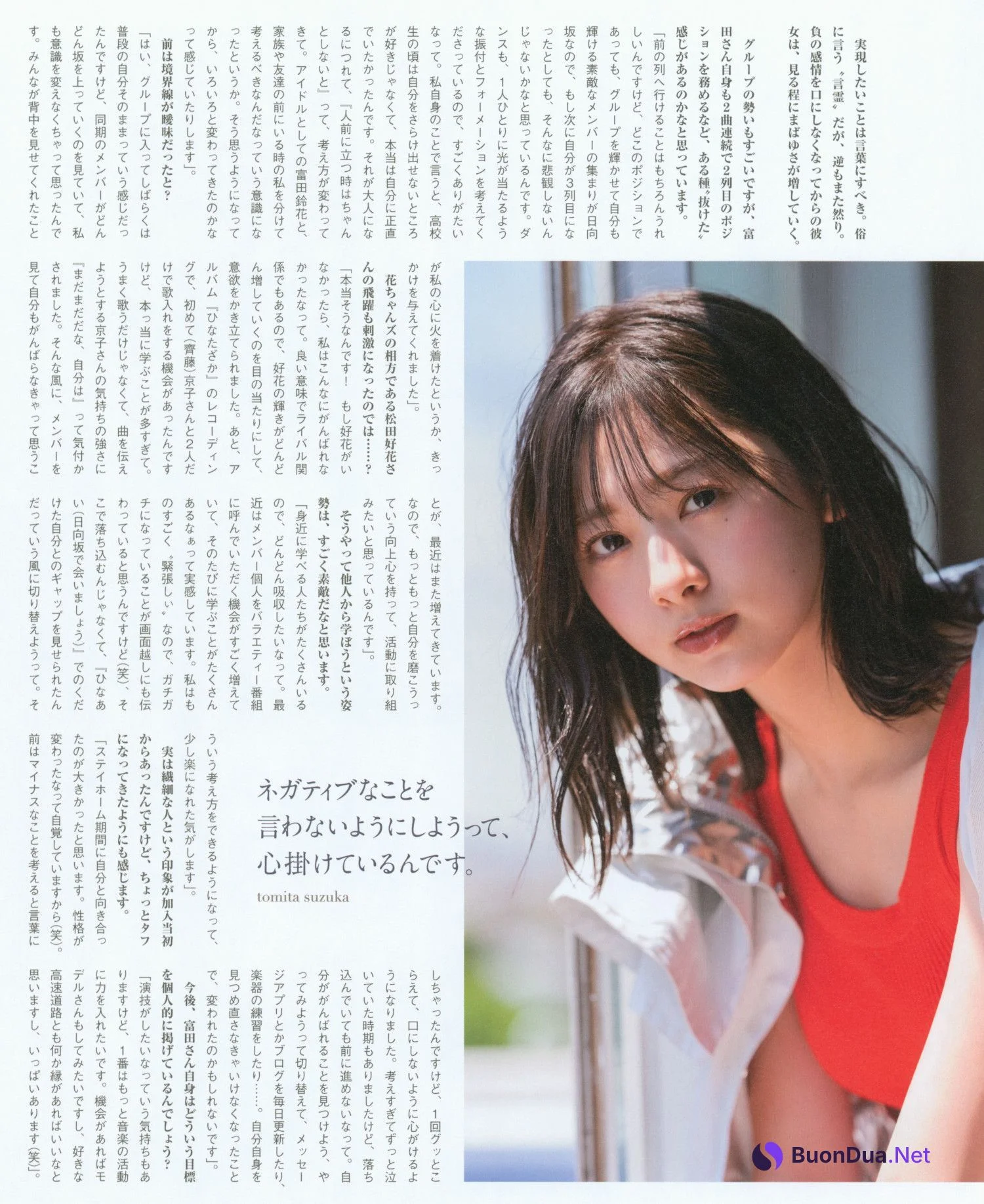 Suzuka Tomita 富田鈴花, B.L.T Graph 2023年9月号 Vol.59 - Photo 10