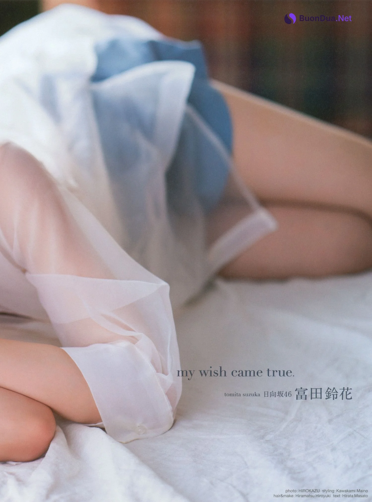 Suzuka Tomita 富田鈴花, B.L.T Graph 2023年9月号 Vol.59 - Photo 3