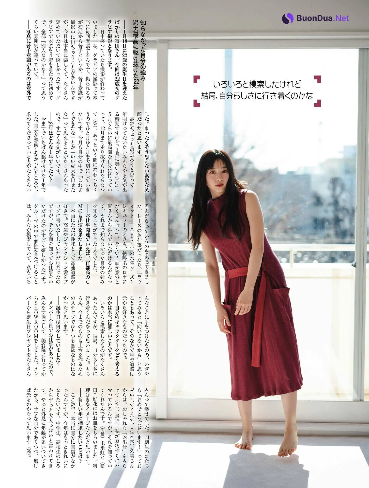Suzuka Tomita 富田鈴花, PLATINUM FLASH 2023 VOL.21 - Photo 10