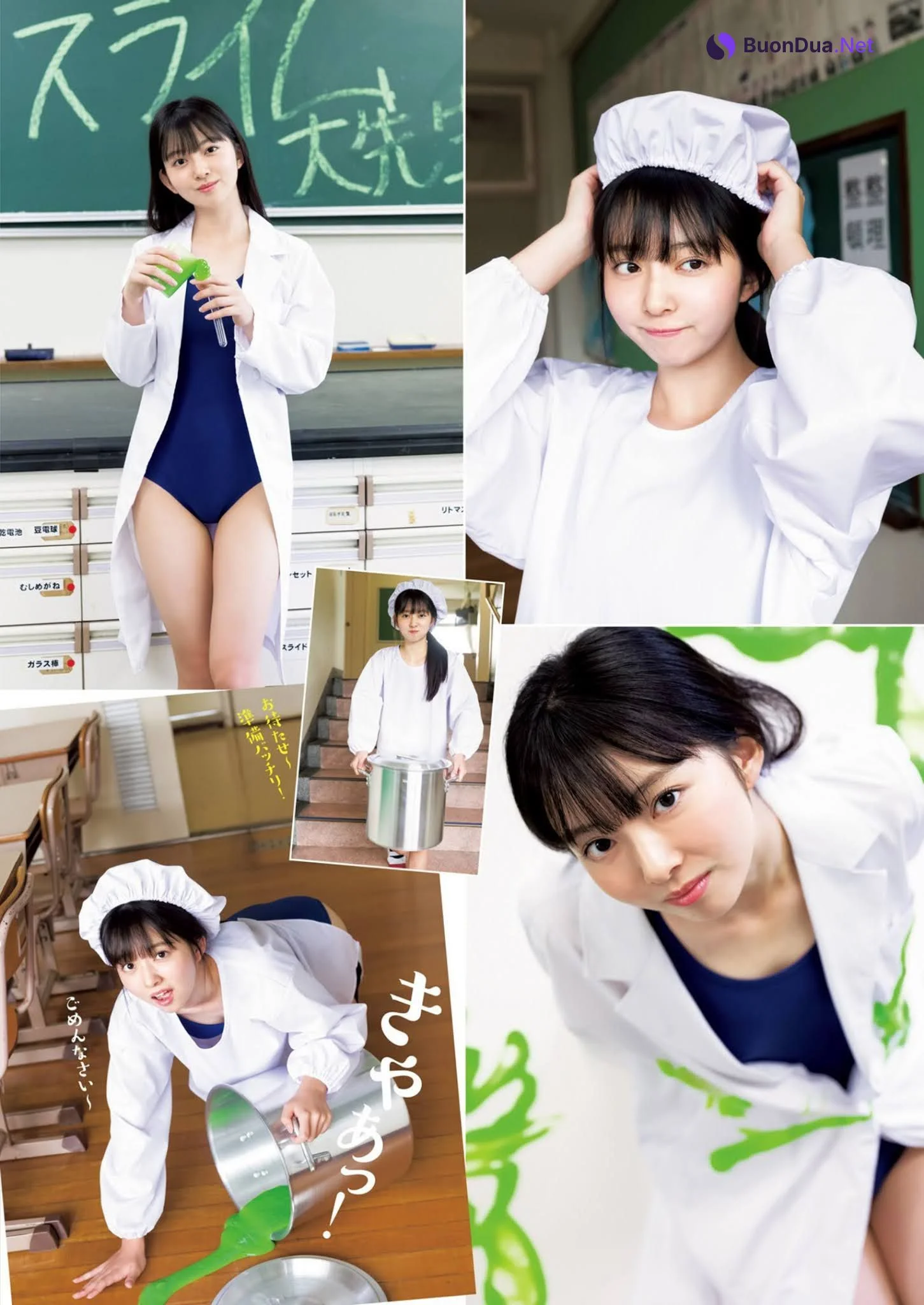 Suzuka Tsukada 塚田百々花, Young Jump 2021 No.02 (ヤングジャンプ 2021年2号) - Photo 2