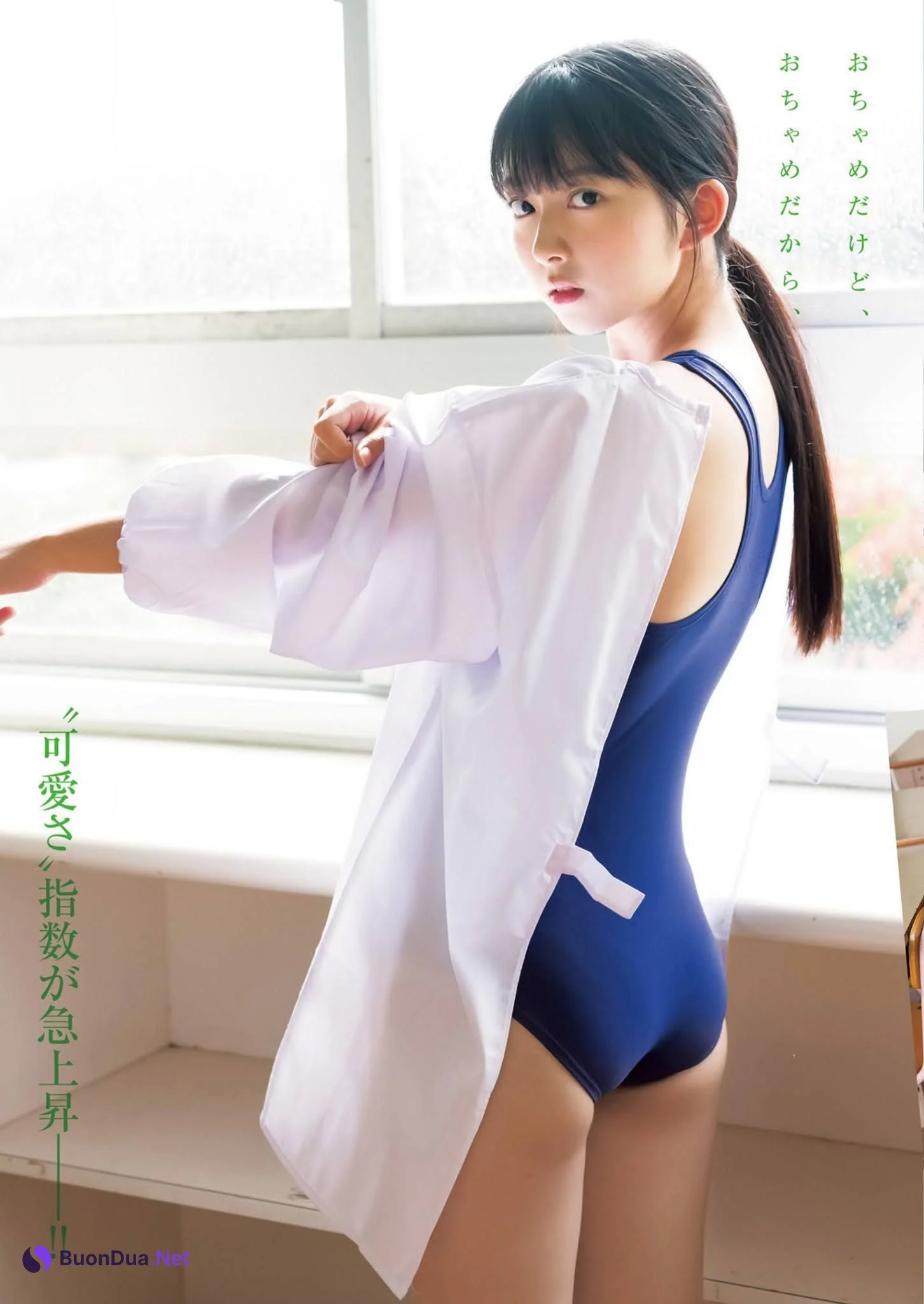 Suzuka Tsukada 塚田百々花, Young Jump 2021 No.02 (ヤングジャンプ 2021年2号) - Photo 3