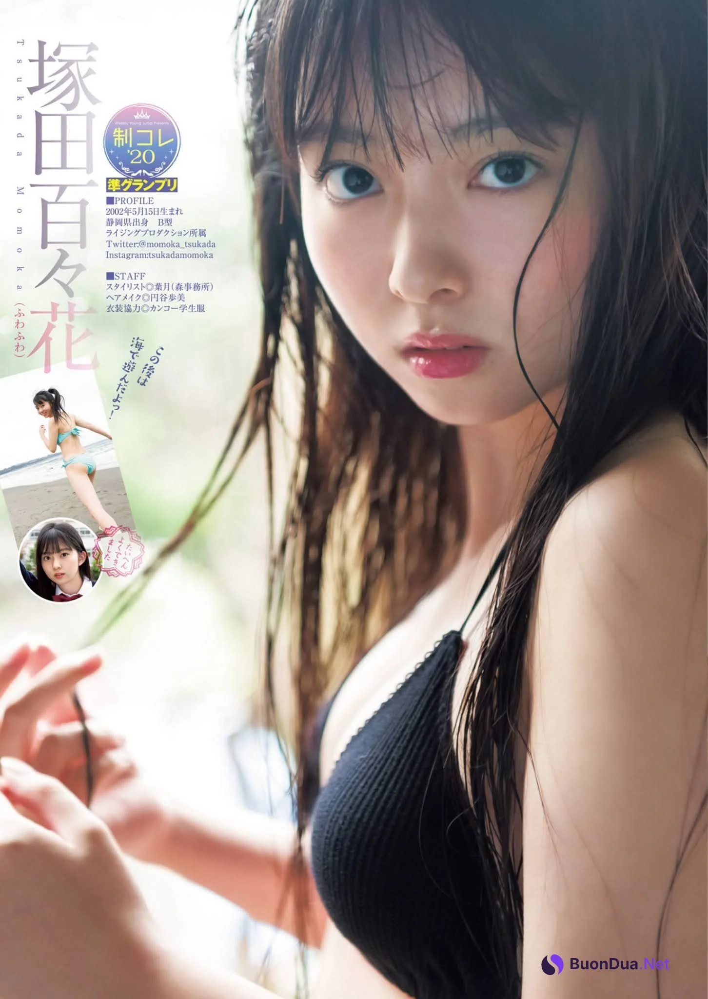 Suzuka Tsukada 塚田百々花, Young Jump 2021 No.02 (ヤングジャンプ 2021年2号) - Photo 4