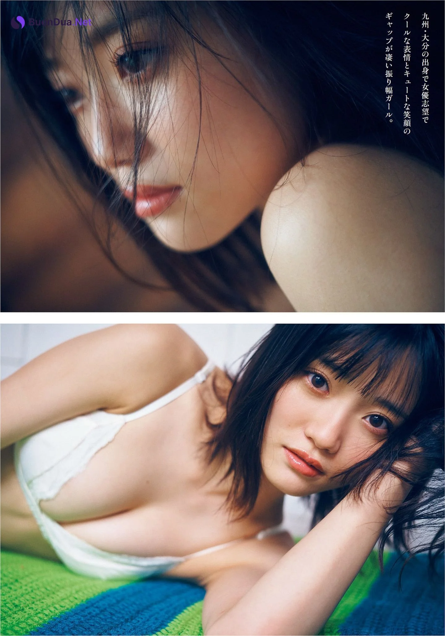 Suzuka 涼雅, Weekly Playboy 2022 No.49 (週刊プレイボーイ 2022年49号) - Photo 4