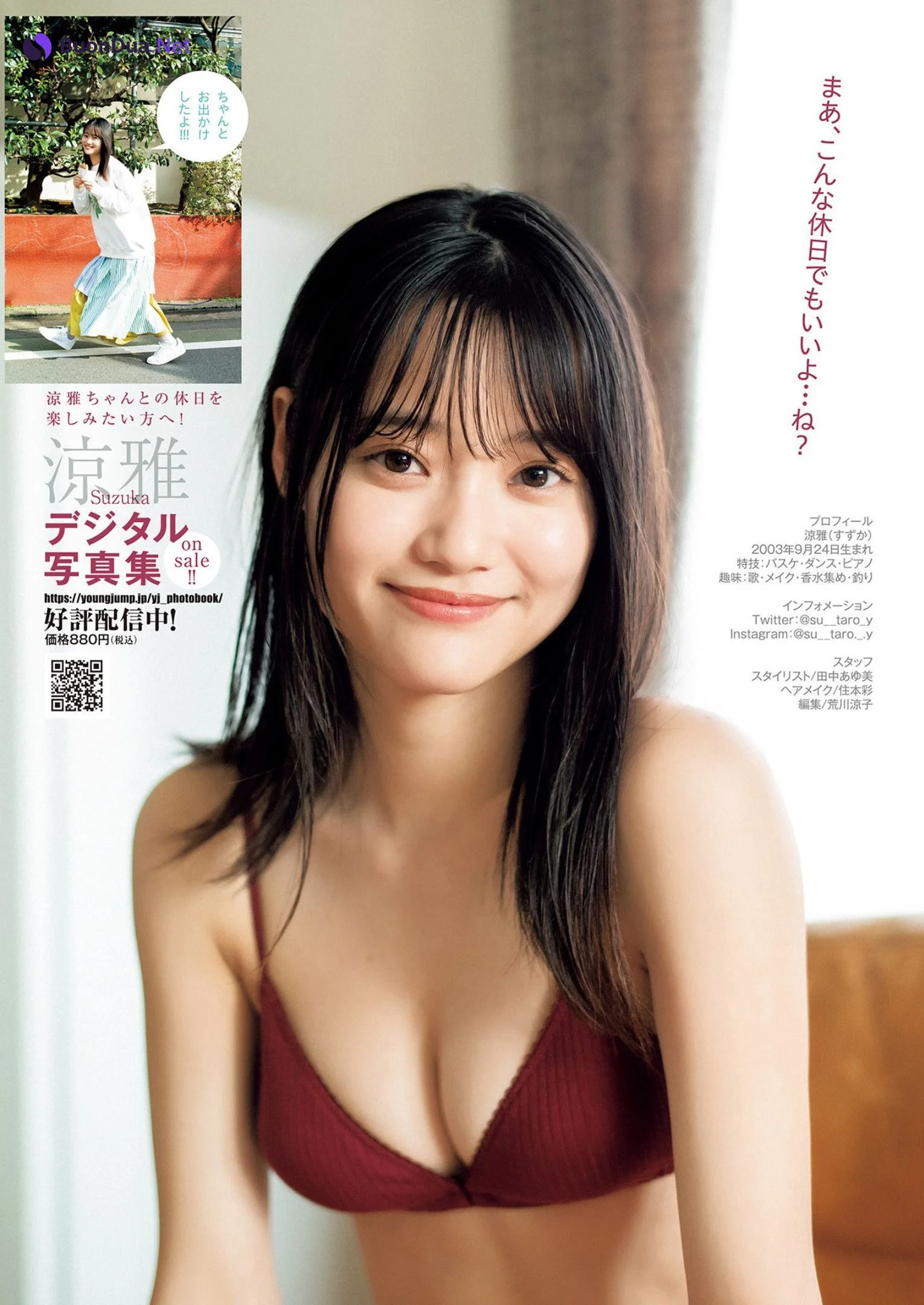 Suzuka 涼雅, Young Jump 2023 No.23 (ヤングジャンプ 2023年23号) - Photo 4