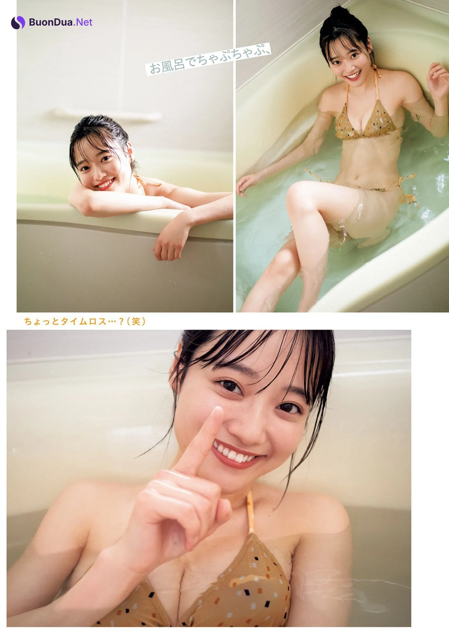 Suzuka 涼雅, Young Jump 2023 No.23 (ヤングジャンプ 2023年23号) - Photo 6