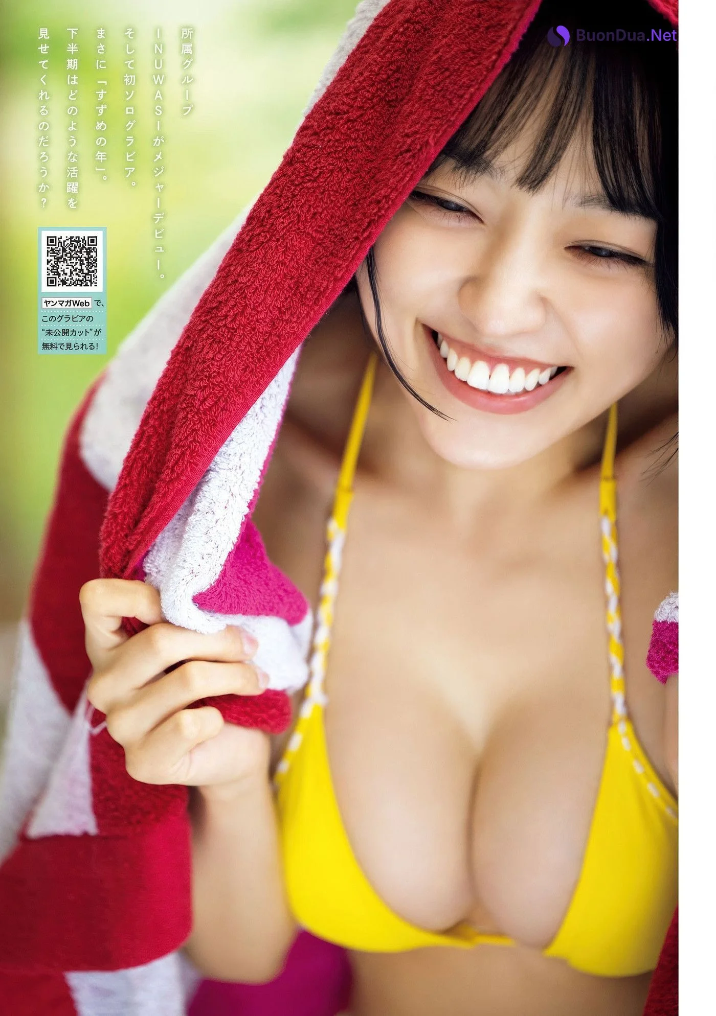 SUZUME すずめ, Young Magazine 2025 No.33 (ヤングマガジン 2025年33号) - Photo 4