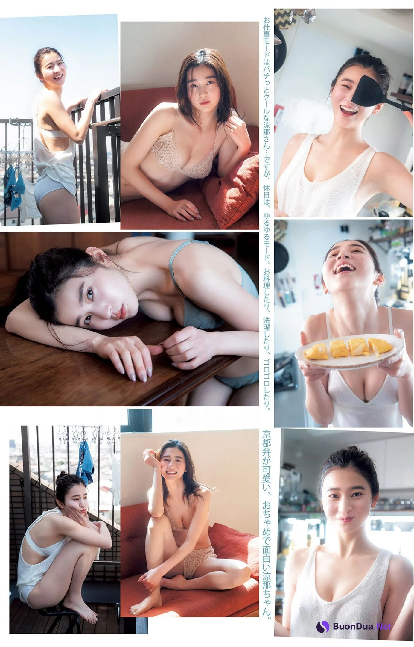 Suzuna 涼那, Young Jump 2023 No.20 (ヤングジャンプ 2023年20号) - Photo 2