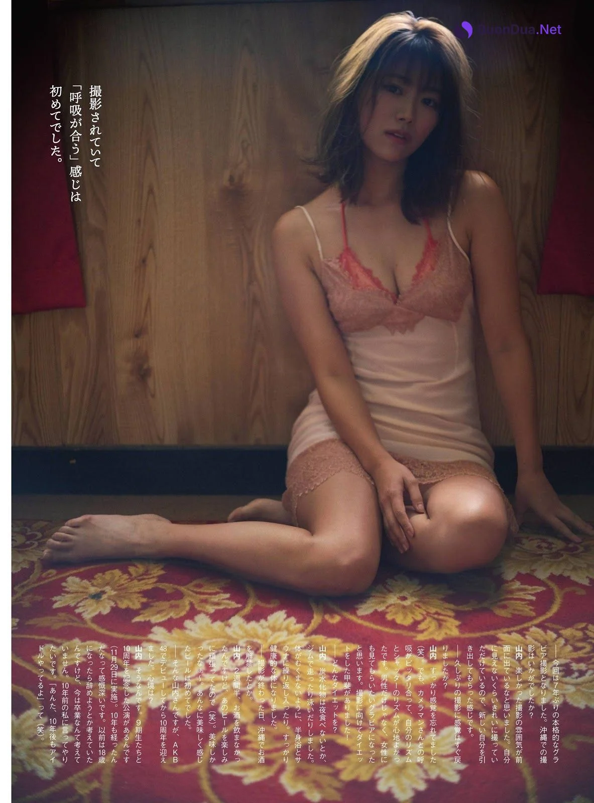 Suzuran Yamauchi 山内鈴蘭, ENTAME 2020.01 (月刊エンタメ 2020年1月号) - Photo 8