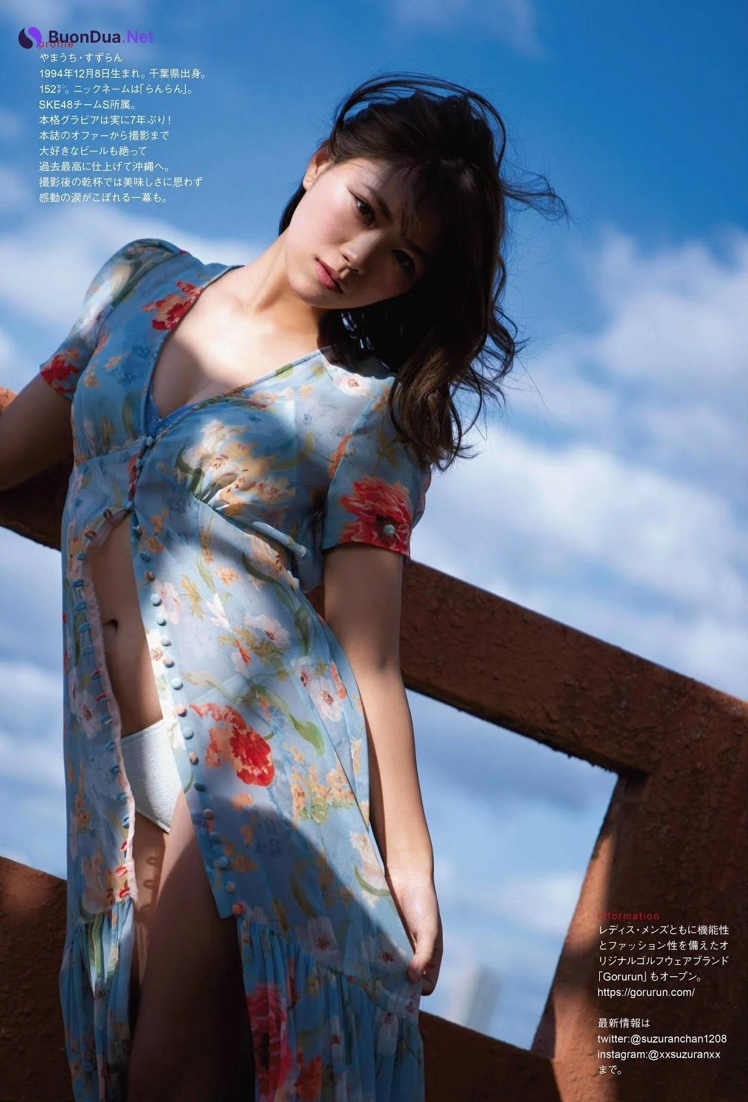 Suzuran Yamauchi 山内鈴蘭, ENTAME 2020.01 (月刊エンタメ 2020年1月号) - Photo 9