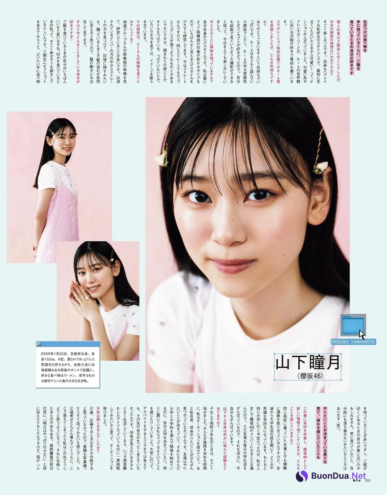 Sweet Teenagers, BIS ビス 2023.07 - Photo 3