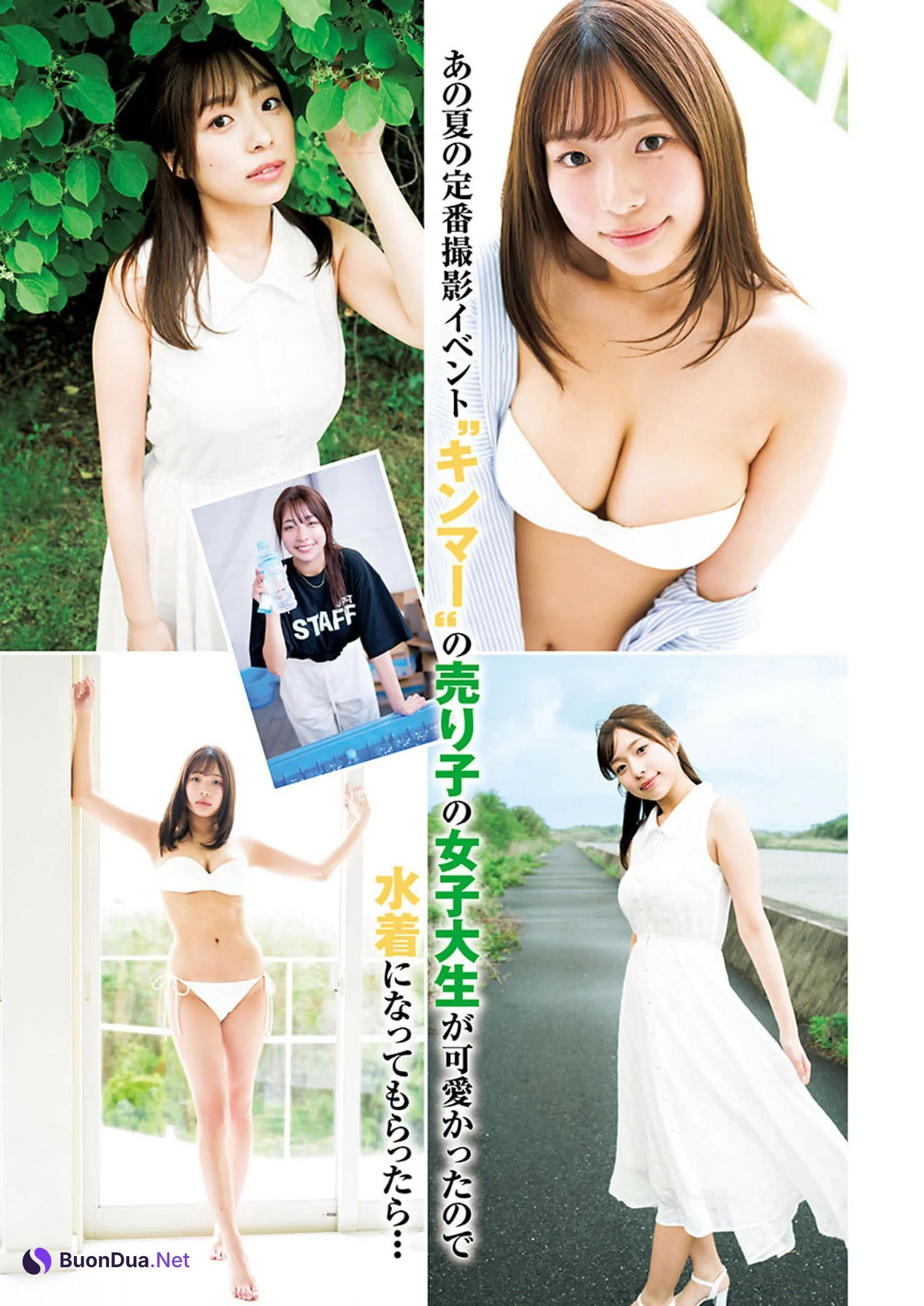SYUU 柊宇, Young Jump 2024 No.33 (ヤングジャンプ 2024年33号) - Photo 2