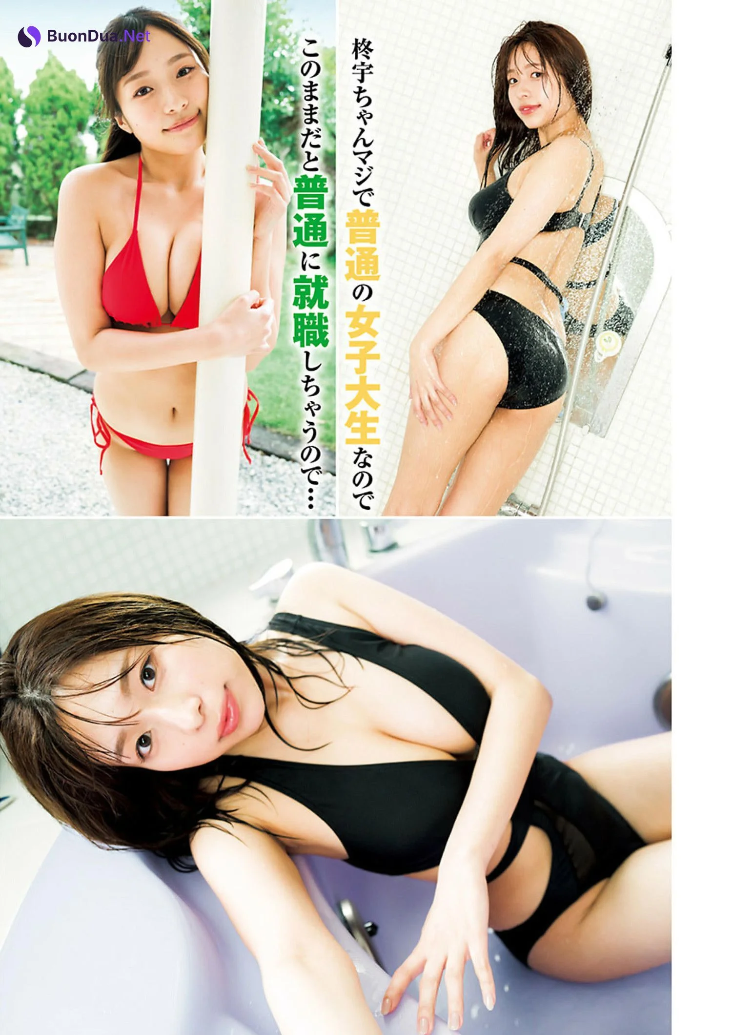 SYUU 柊宇, Young Jump 2024 No.33 (ヤングジャンプ 2024年33号) - Photo 4