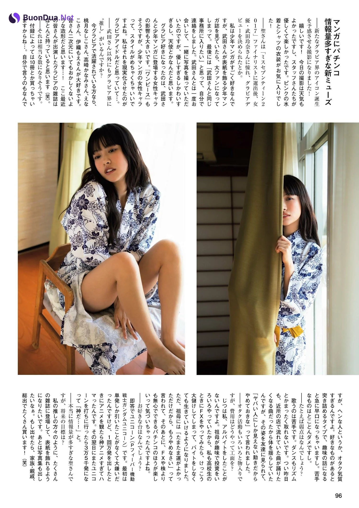 Takara Suzuki 鈴木聖, FLASHスペシャル グラビアBEST 2023年春 - รูปภาพ 8