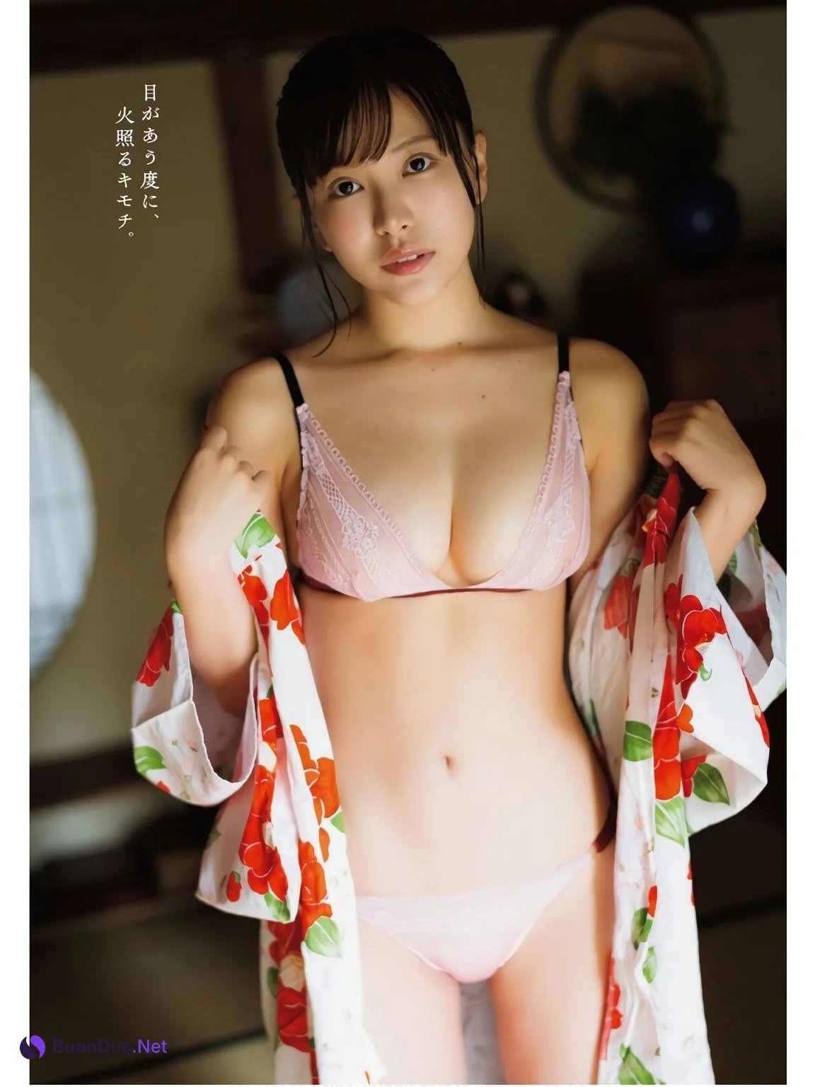 Takara Suzuki 鈴木聖, Young Dragon Age ヤングドラゴンエイジ 2024.09 Vol.24 - Photo 4