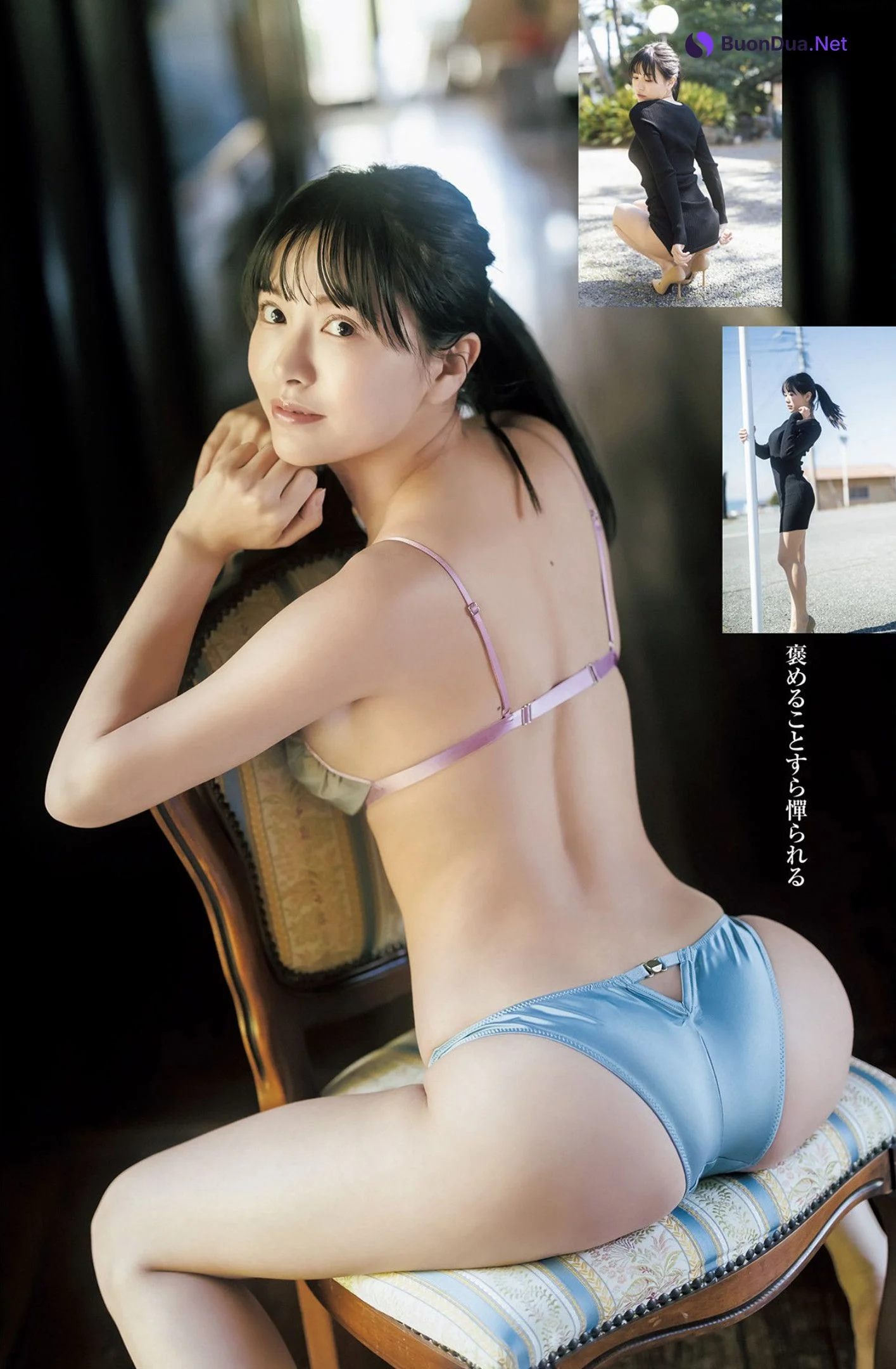Takara Suzuki 鈴木聖, Young Jump 2023 No.18 (ヤングジャンプ 2023年18号) - Photo 2