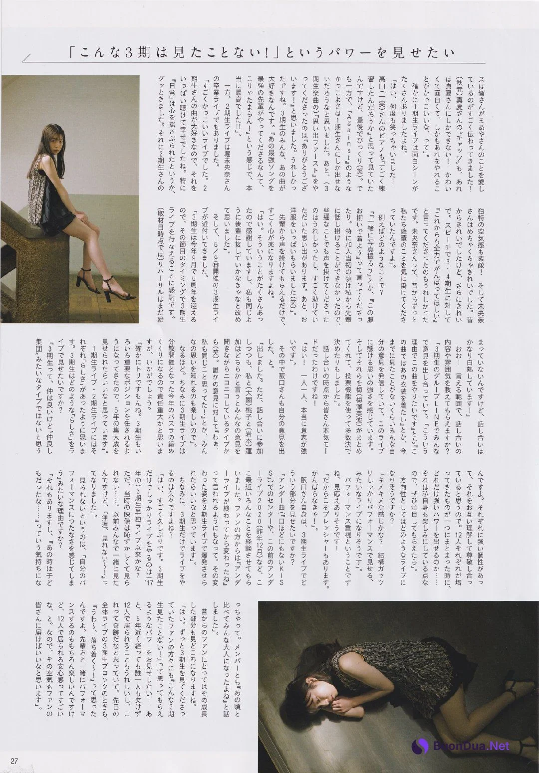 Tamami Sakaguchi 阪口珠美, B.L.T. 2021.06 (ビー・エル・ティー 2021年6月号) - Photo 8