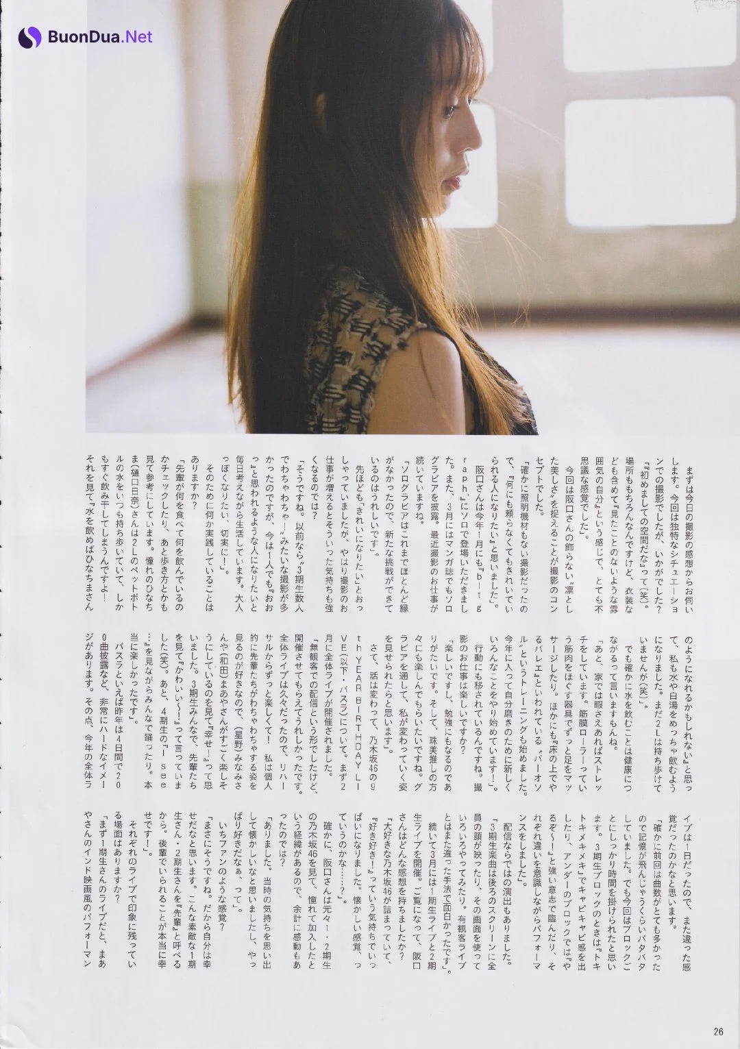 Tamami Sakaguchi 阪口珠美, B.L.T. 2021.06 (ビー・エル・ティー 2021年6月号) - Photo 9