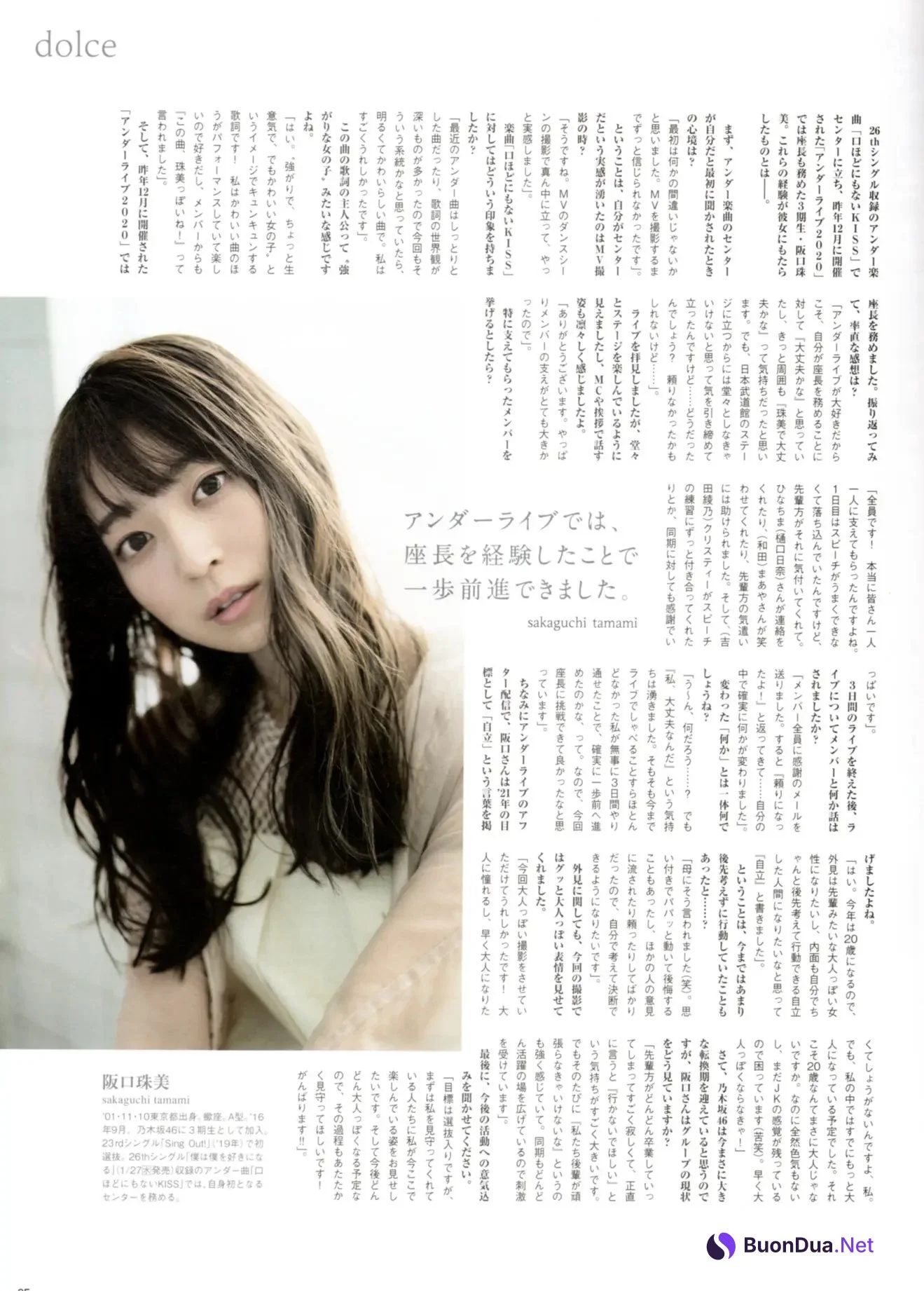 Tamami Sakaguchi 阪口珠美, B.L.T Graph 2021年01月号 Vol.63 - Photo 12
