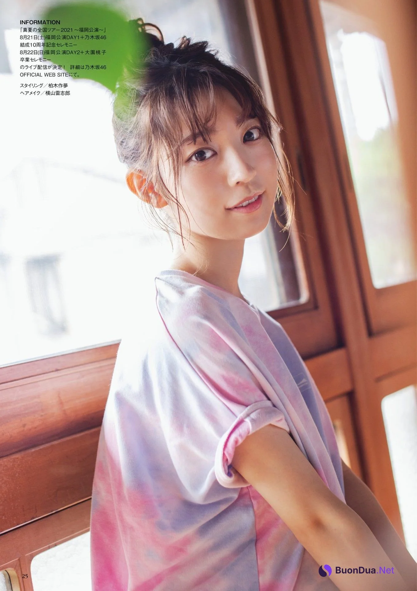 Tamami Sakaguchi 阪口珠美, BUBKA 2021.09 (ブブカ 2021年9月号) - รูปภาพ 7