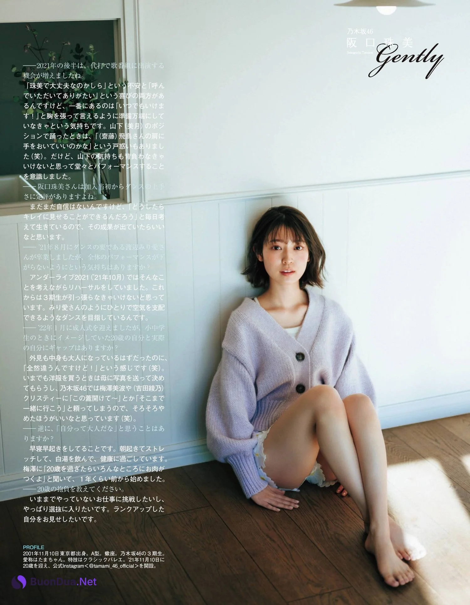 Tamami Sakaguchi 阪口珠美, Ex-Taishu 2022.02 (EX大衆 2022年2月号) - Photo 5
