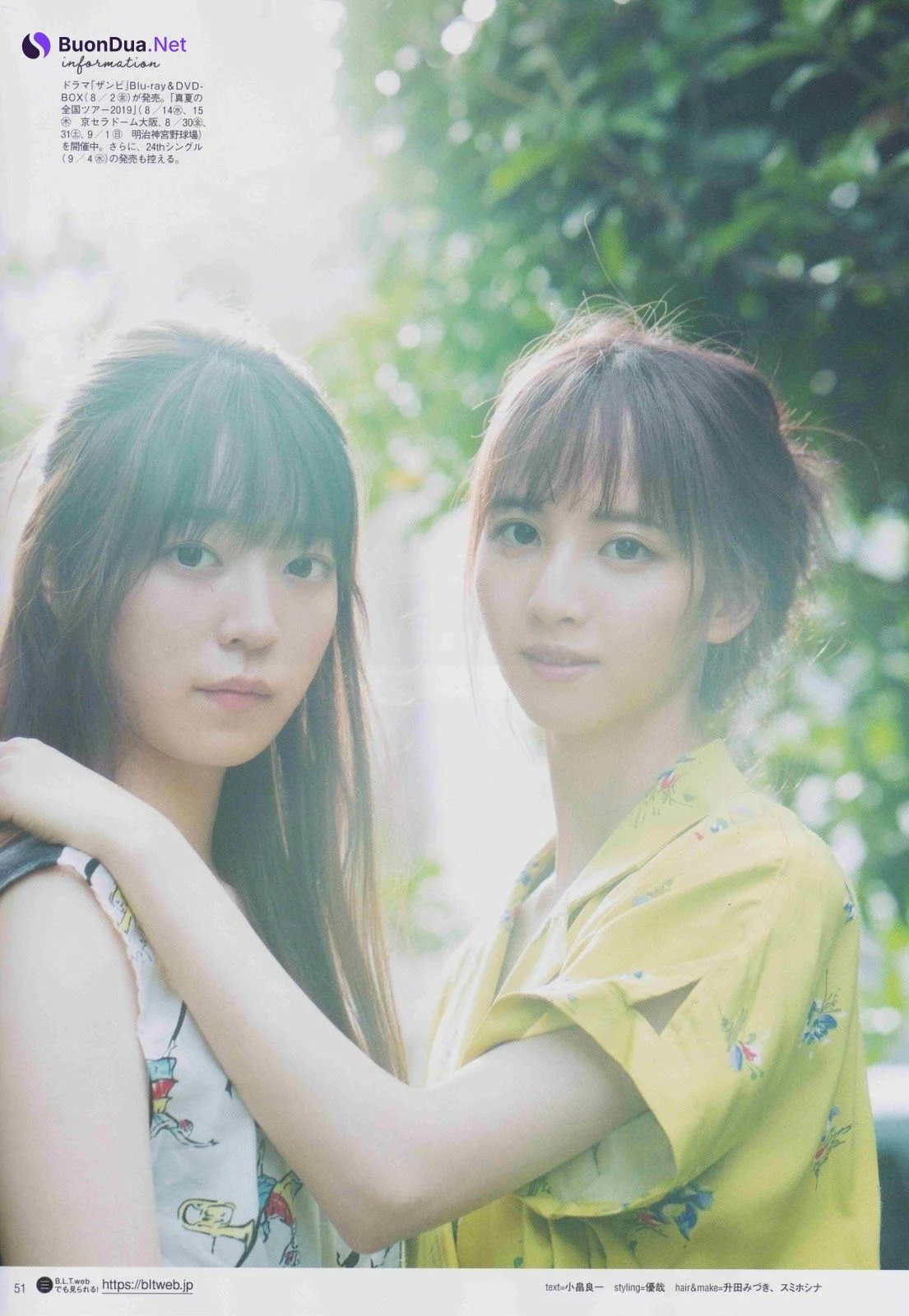 Tamami Sakaguchi 阪口珠美, Kaede Sato 佐藤楓, B.L.T. 2019.09 (ビー・エル・ティー 2019年9月号) - Photo 3
