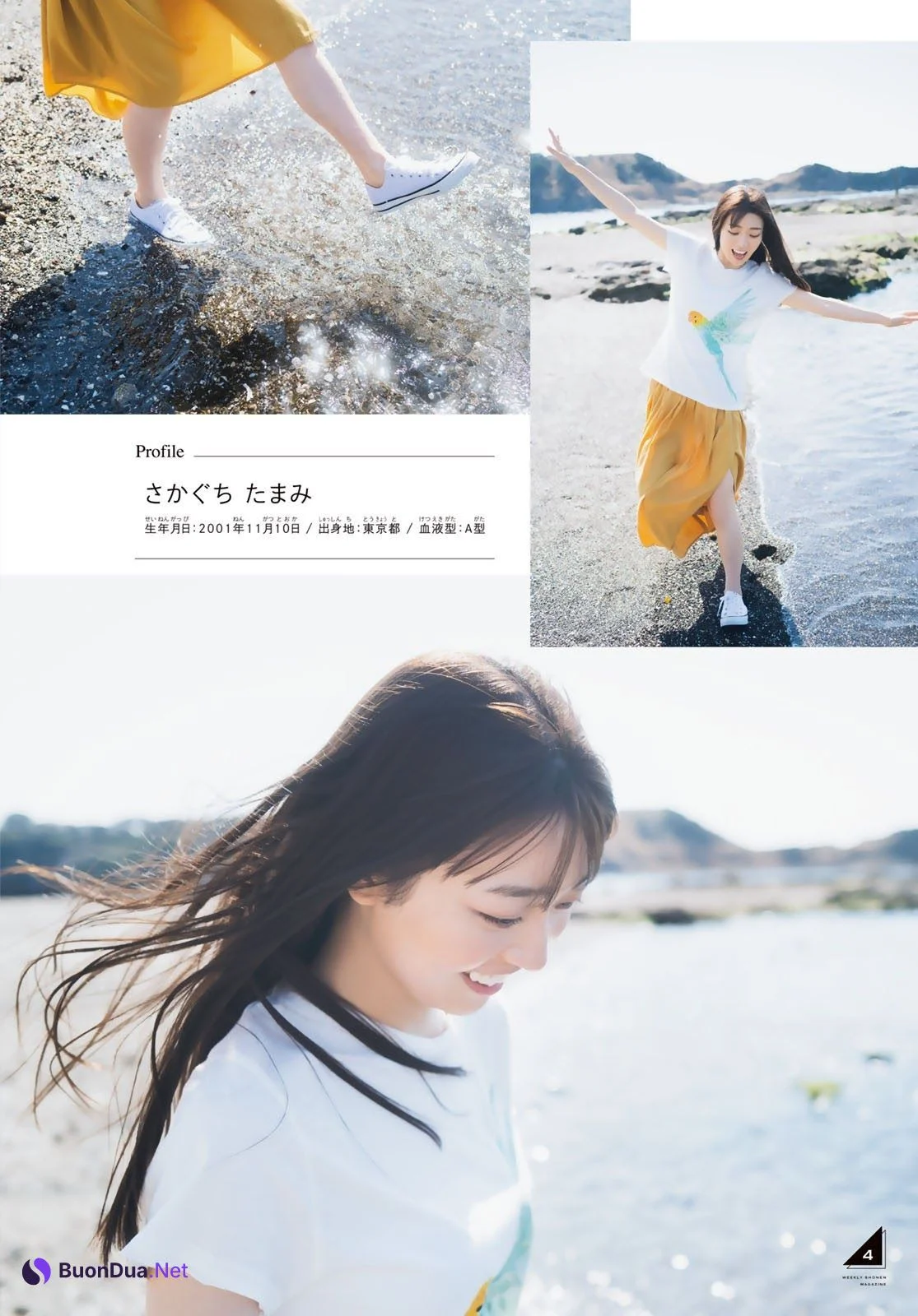 Tamami Sakaguchi 阪口珠美, Shonen Magazine 2021 No.18 (週刊少年マガジン 2021年18号) - Photo 5