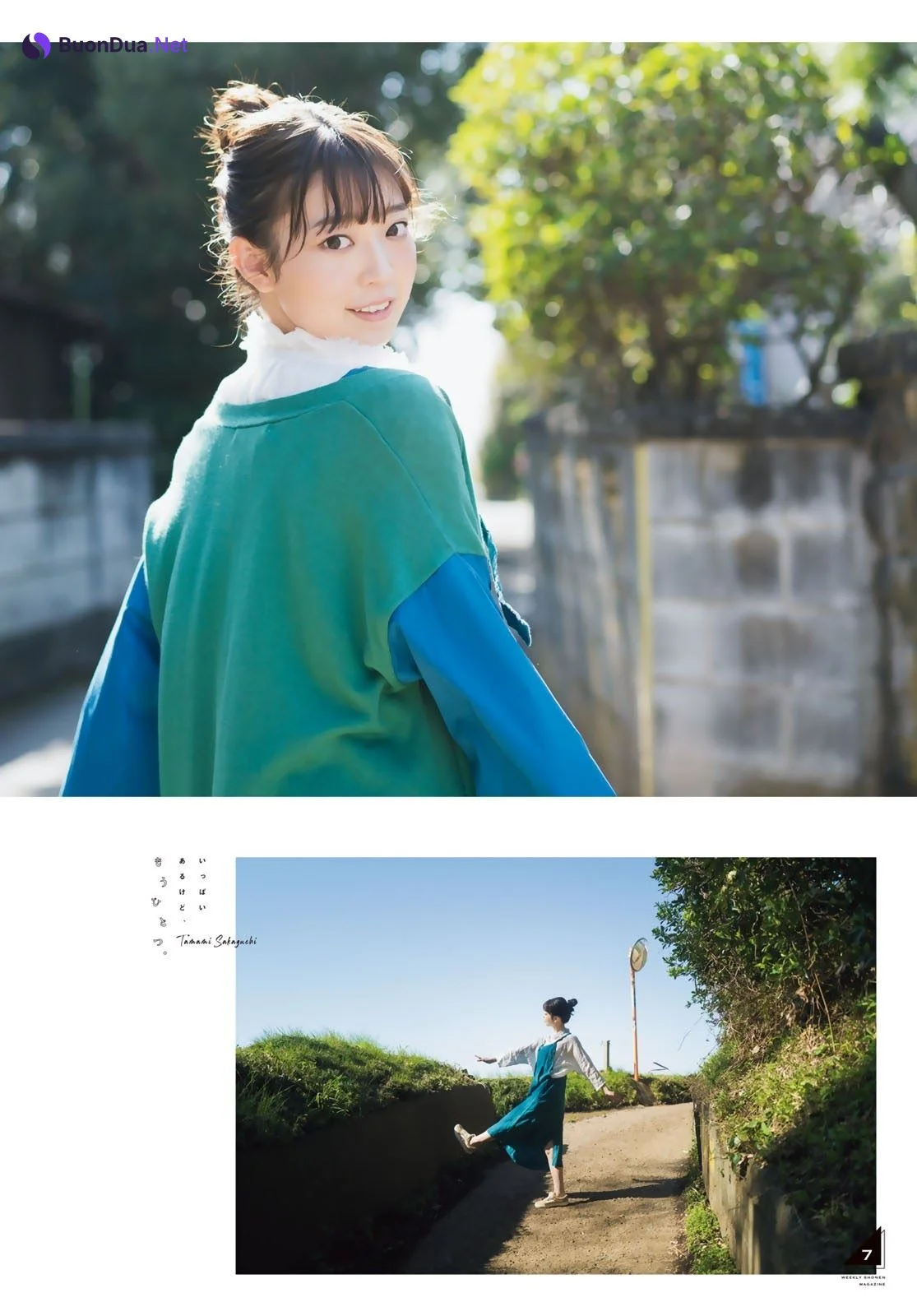 Tamami Sakaguchi 阪口珠美, Shonen Magazine 2021 No.18 (週刊少年マガジン 2021年18号) - Photo 9