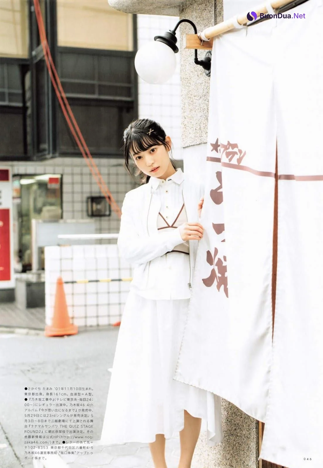 Tamami Sakaguchi 阪口珠美, UTB 2019.06 vol.278 (アップトゥボーイ 2019年6月号) - Photo 3