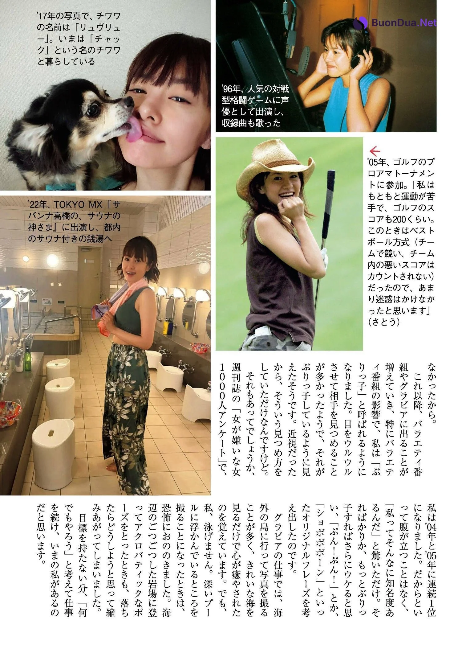 Tamao Sato さとう珠緒, Shukan Gendai 2023.04.29 (週刊現代 2023年4月29日号) - Photo 7