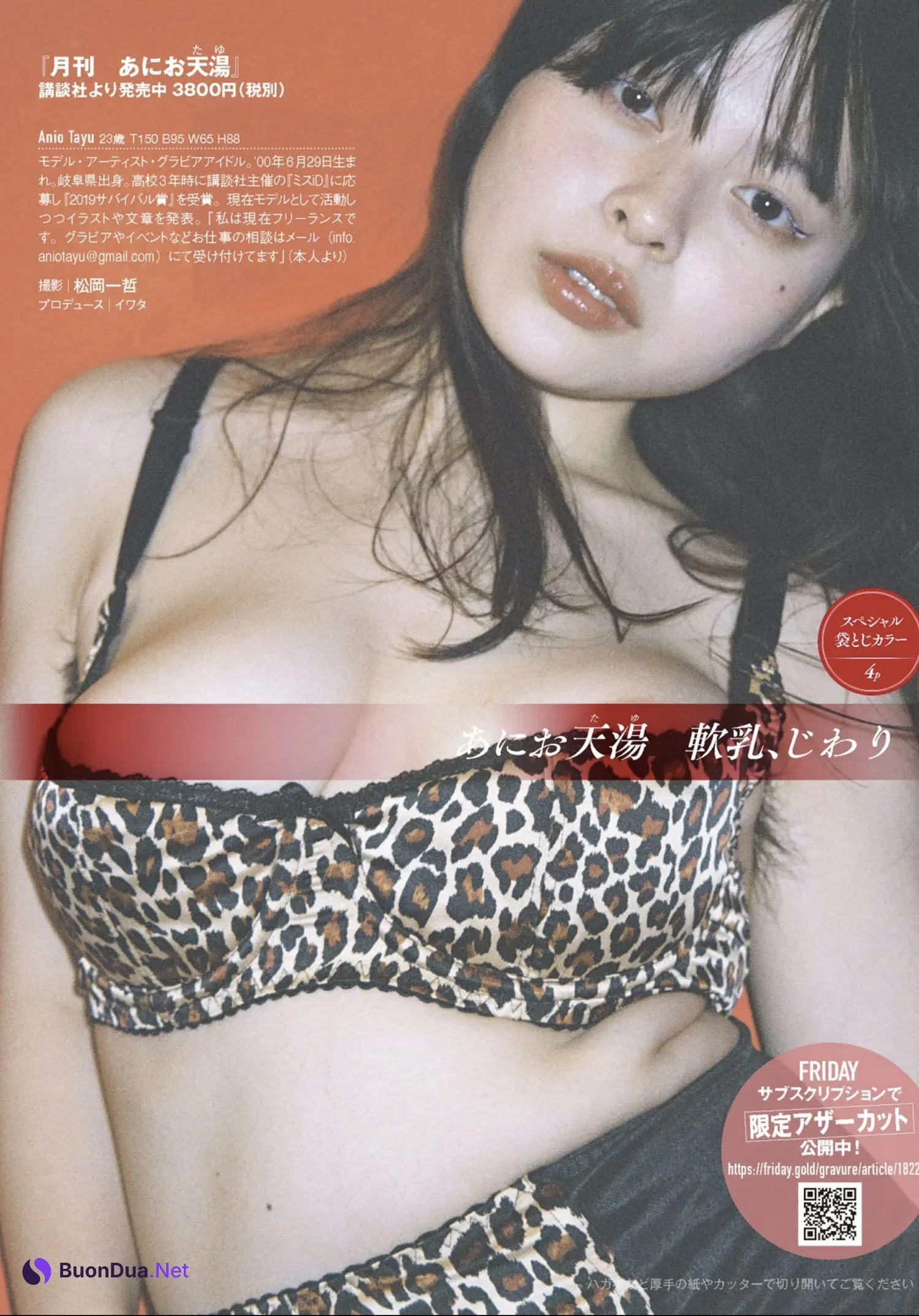 Tayu Anio あにお天湯, FRIDAY GOLD 2024.09（フライデーゴールド 2024年9号 - Photo 4