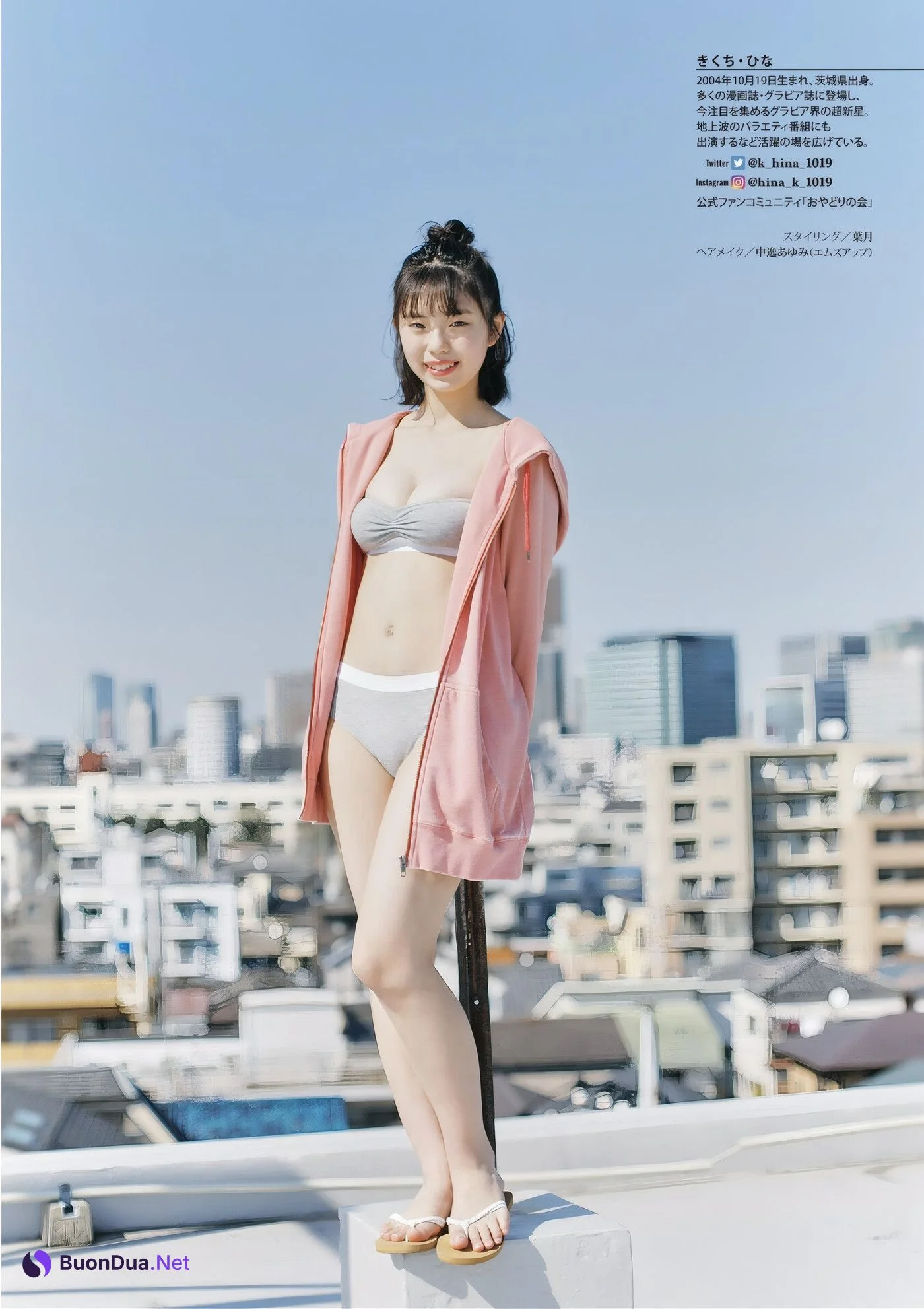 Tayu Anio あにお天湯, Hina Kikuchi 菊地姫奈, DOLCE ドルチェ Vol.02 - Photo 9