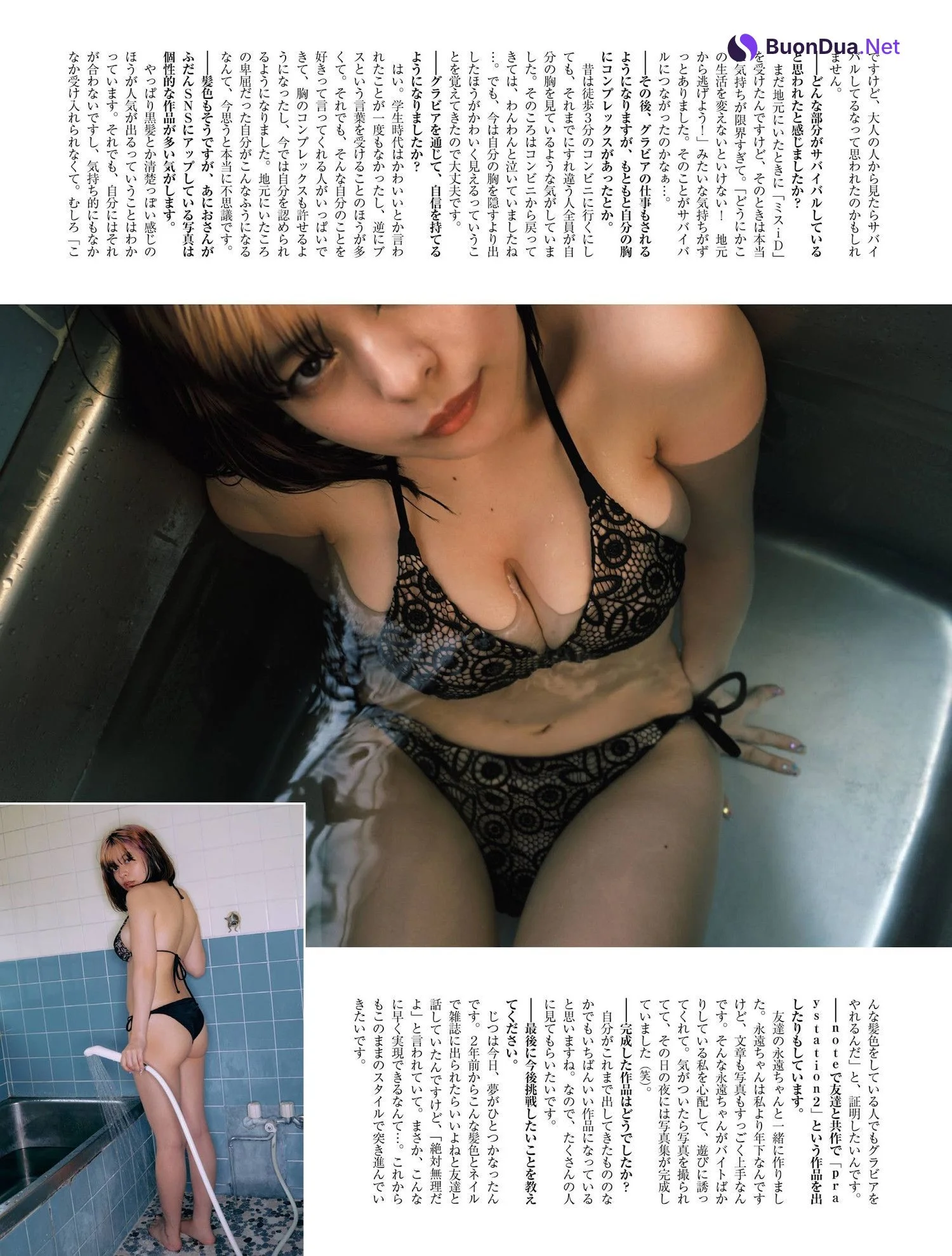 Tayu Anio あにお天湯, Platinum Flash 2022 Vol.18 - Photo 13