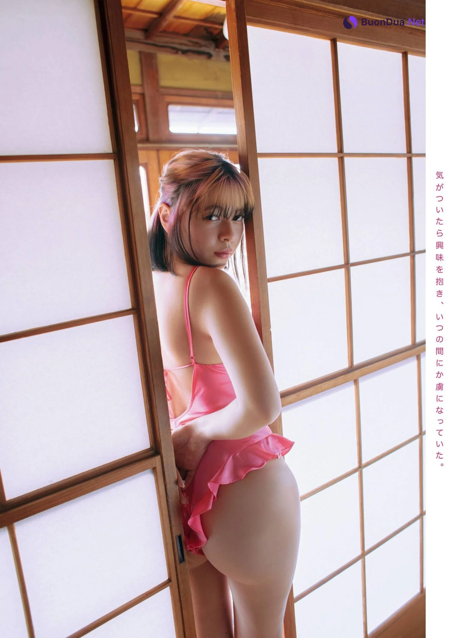 Tayu Anio あにお天湯, Platinum Flash 2022 Vol.18 - Photo 6