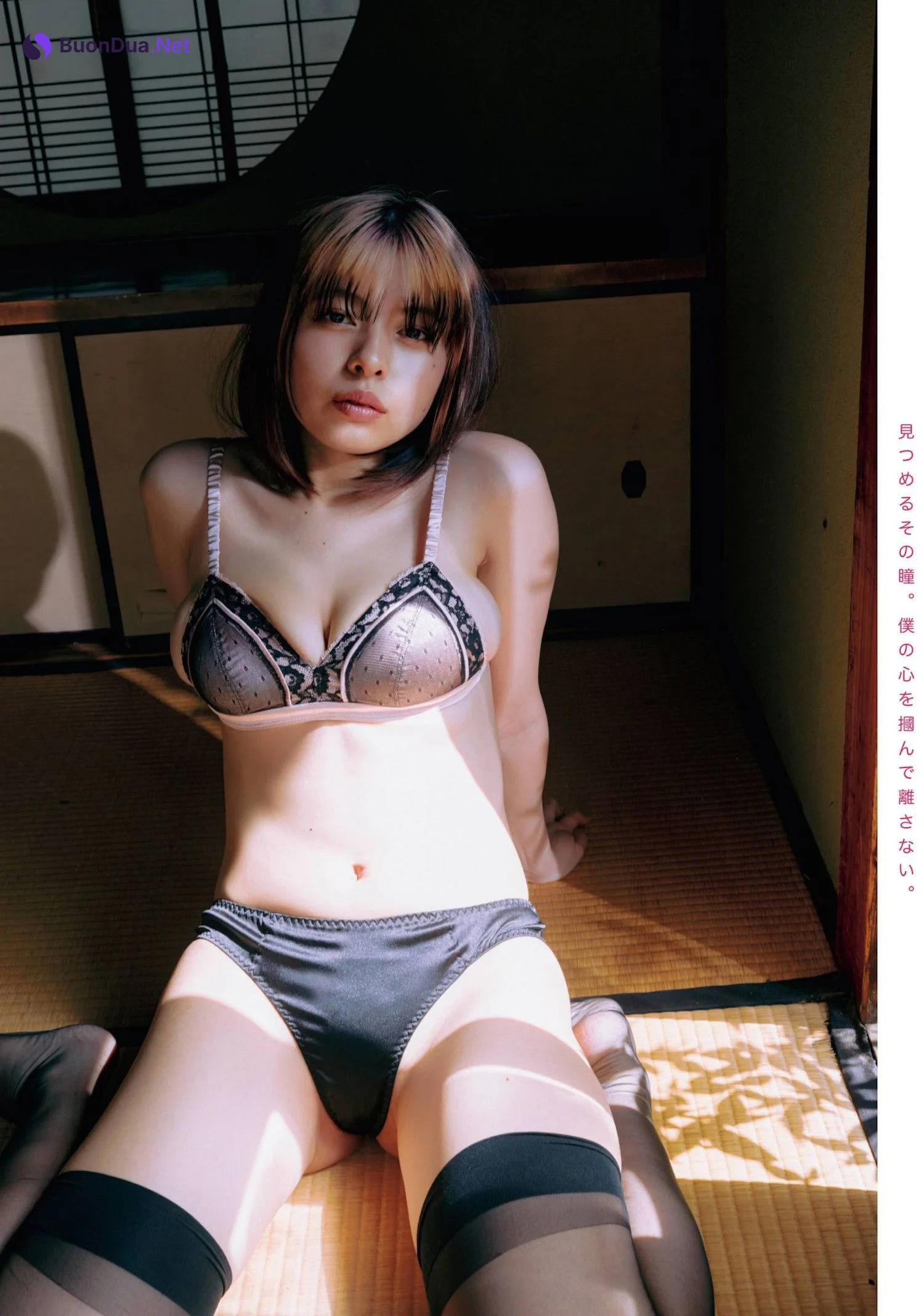 Tayu Anio あにお天湯, Platinum Flash 2022 Vol.18 - Photo 8