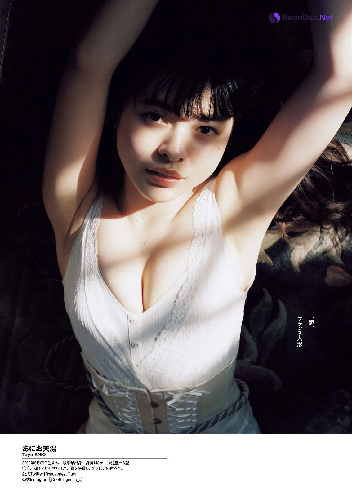 Tayu Anio あにお天湯, To-ko Oomano 大間乃トーコ, Weekly Playboy 2021 No.07 (週刊プレイボーイ 2021年7号) - Photo 6