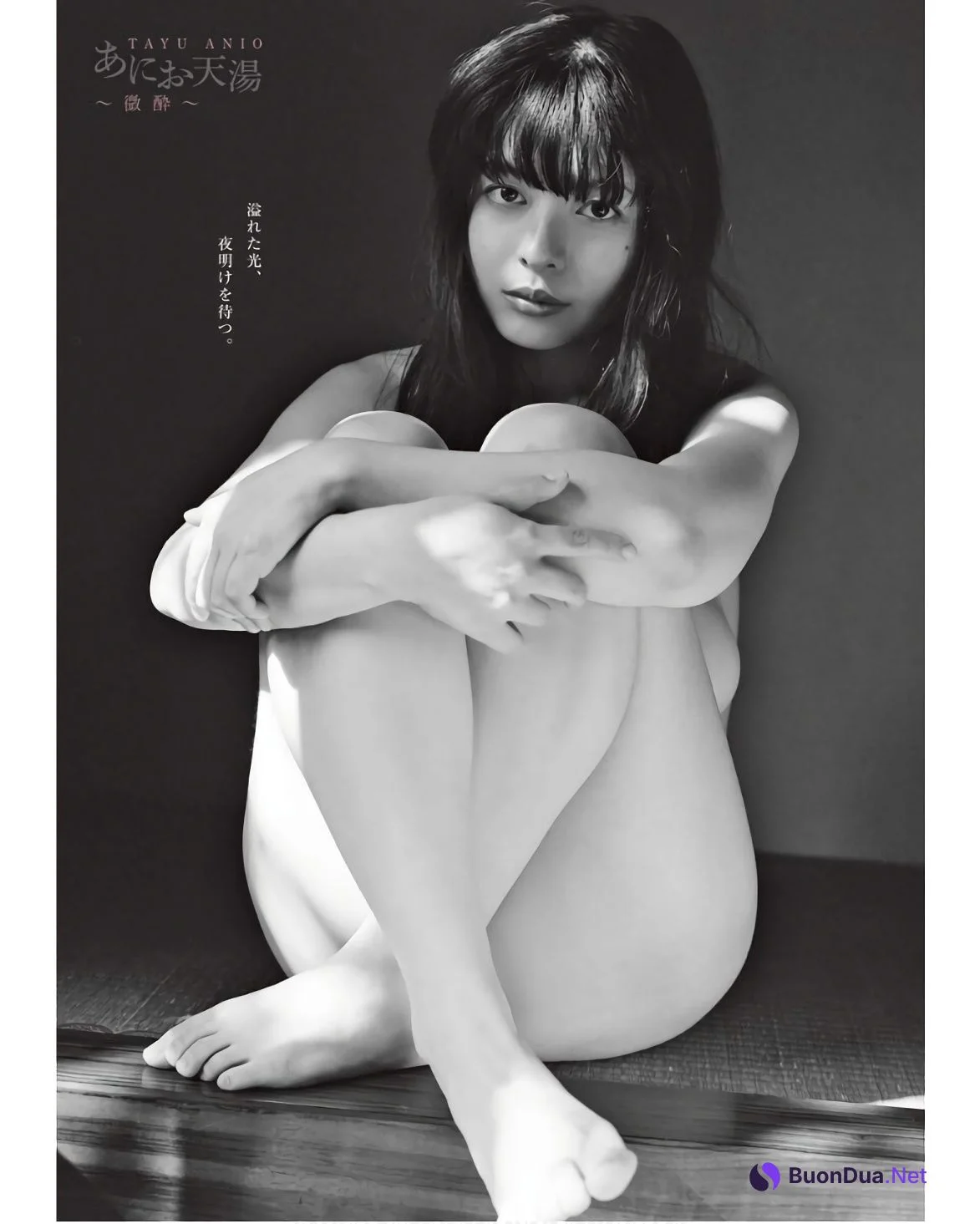 Tayu Anio あにお天湯, Young King 2023 No.15 (ヤングキング 2023年15号) - Photo 8