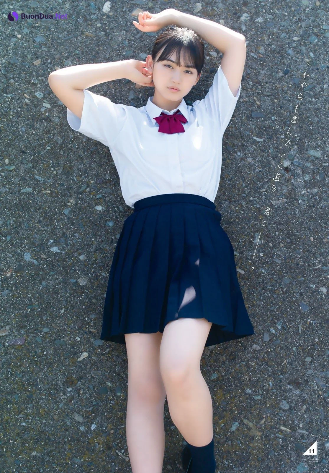 Ten Yamasaki 山﨑天, Shonen Magazine 2021 No.44 (週刊少年マガジン 2021年44号) - Photo 12