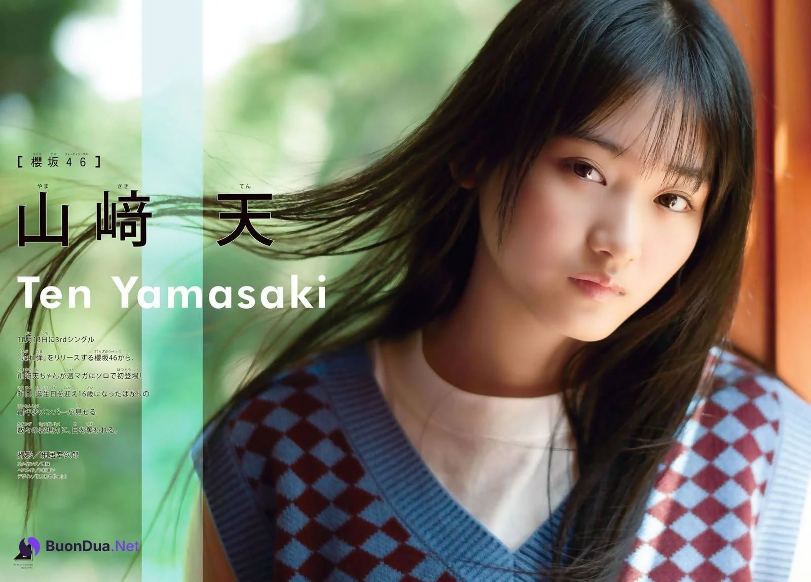 Ten Yamasaki 山﨑天, Shonen Magazine 2021 No.44 (週刊少年マガジン 2021年44号) - Photo 3