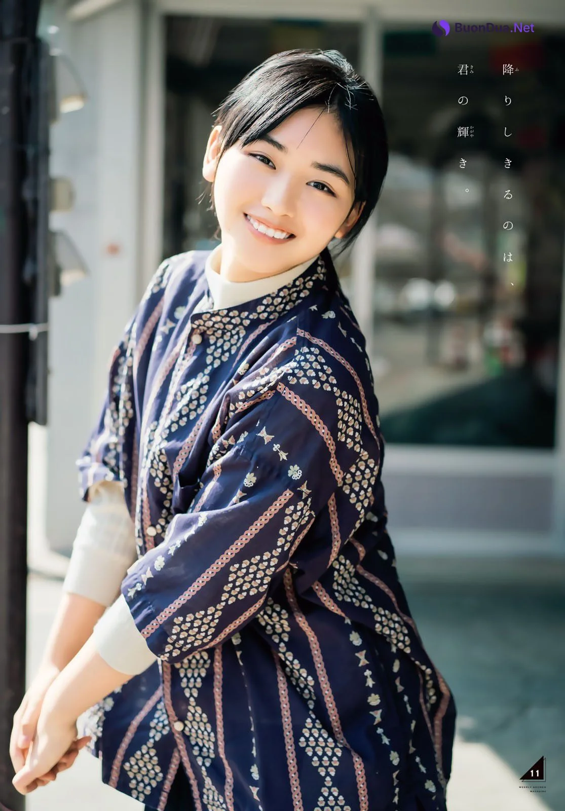 Ten Yamasaki 山﨑天, Shonen Magazine 2022 No.19 (週刊少年マガジン 2022年19号) - Photo 13