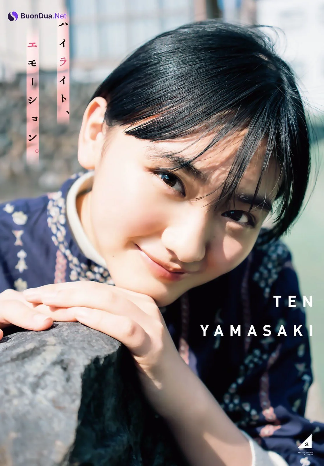 Ten Yamasaki 山﨑天, Shonen Magazine 2022 No.19 (週刊少年マガジン 2022年19号) - Photo 3