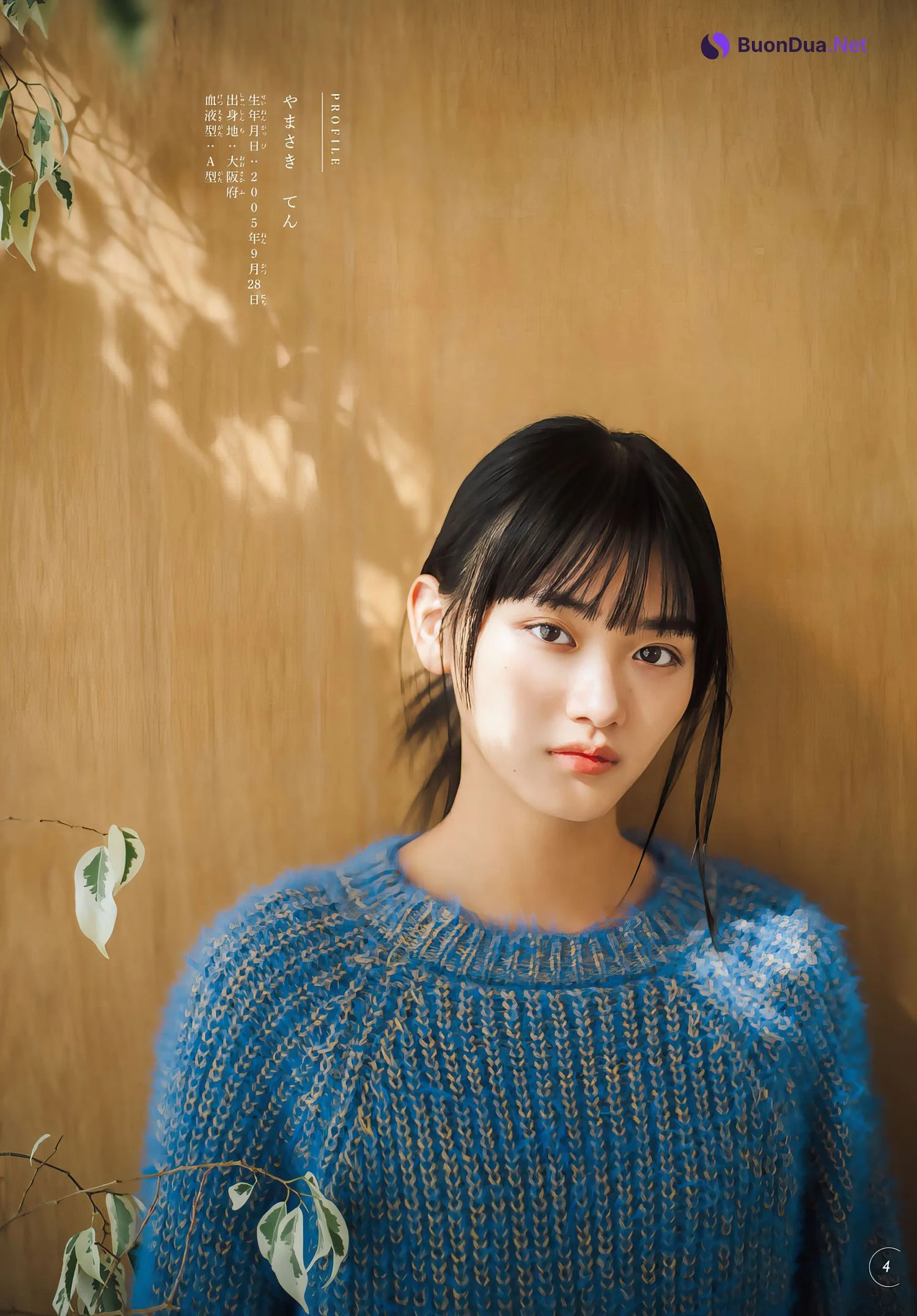 Ten Yamasaki 山﨑天, Shonen Magazine 2024 No.12 (週刊少年マガジン 2024年12号) - Photo 5